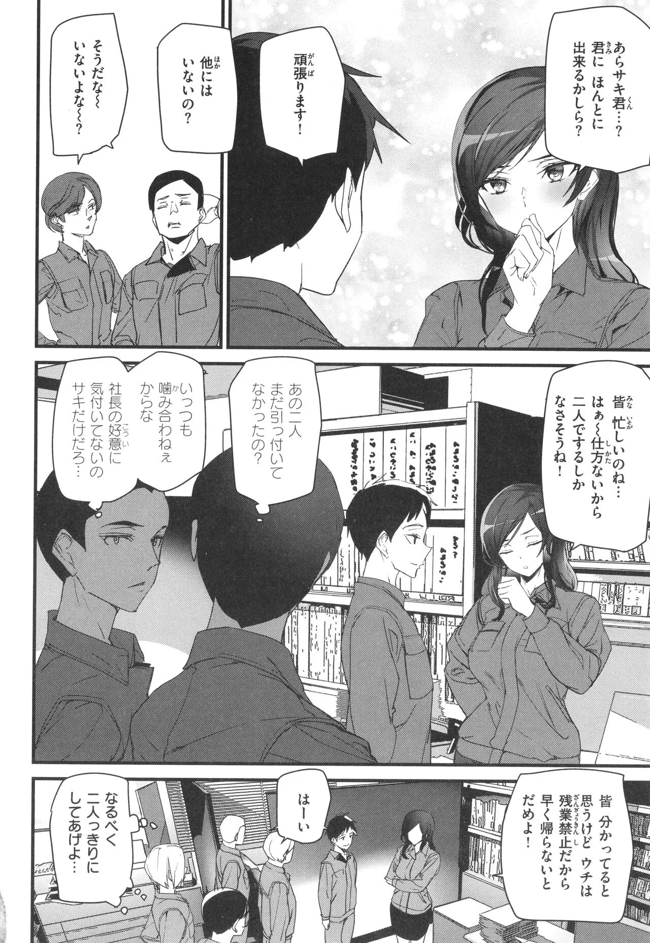 Page 113