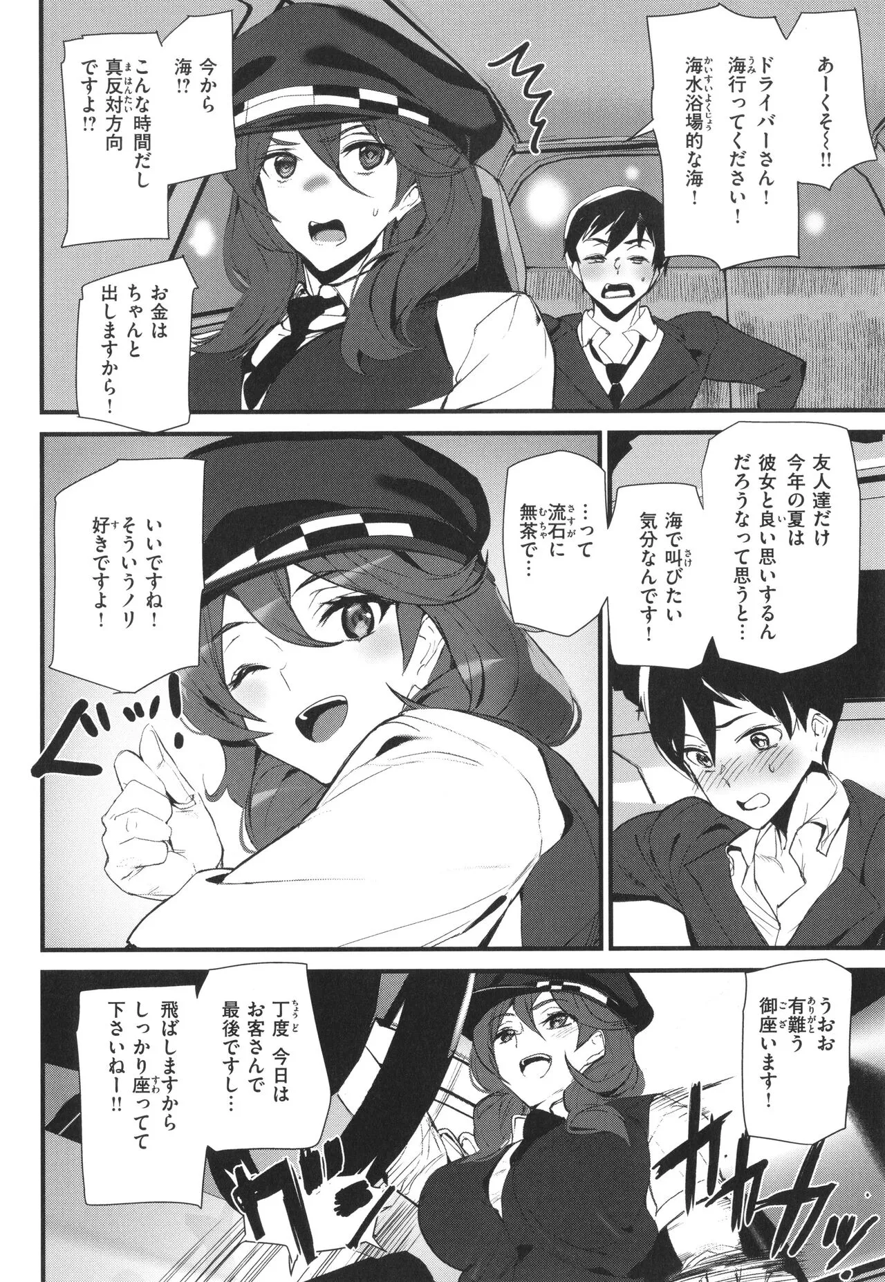 Page 147
