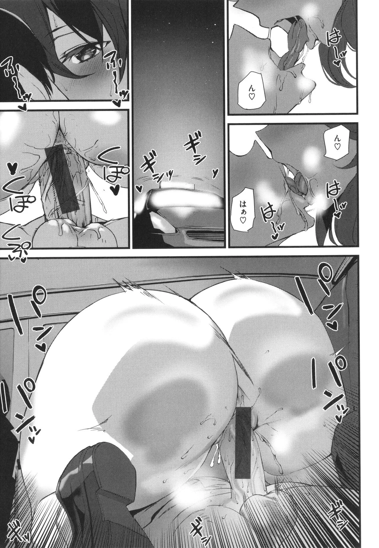 Page 152