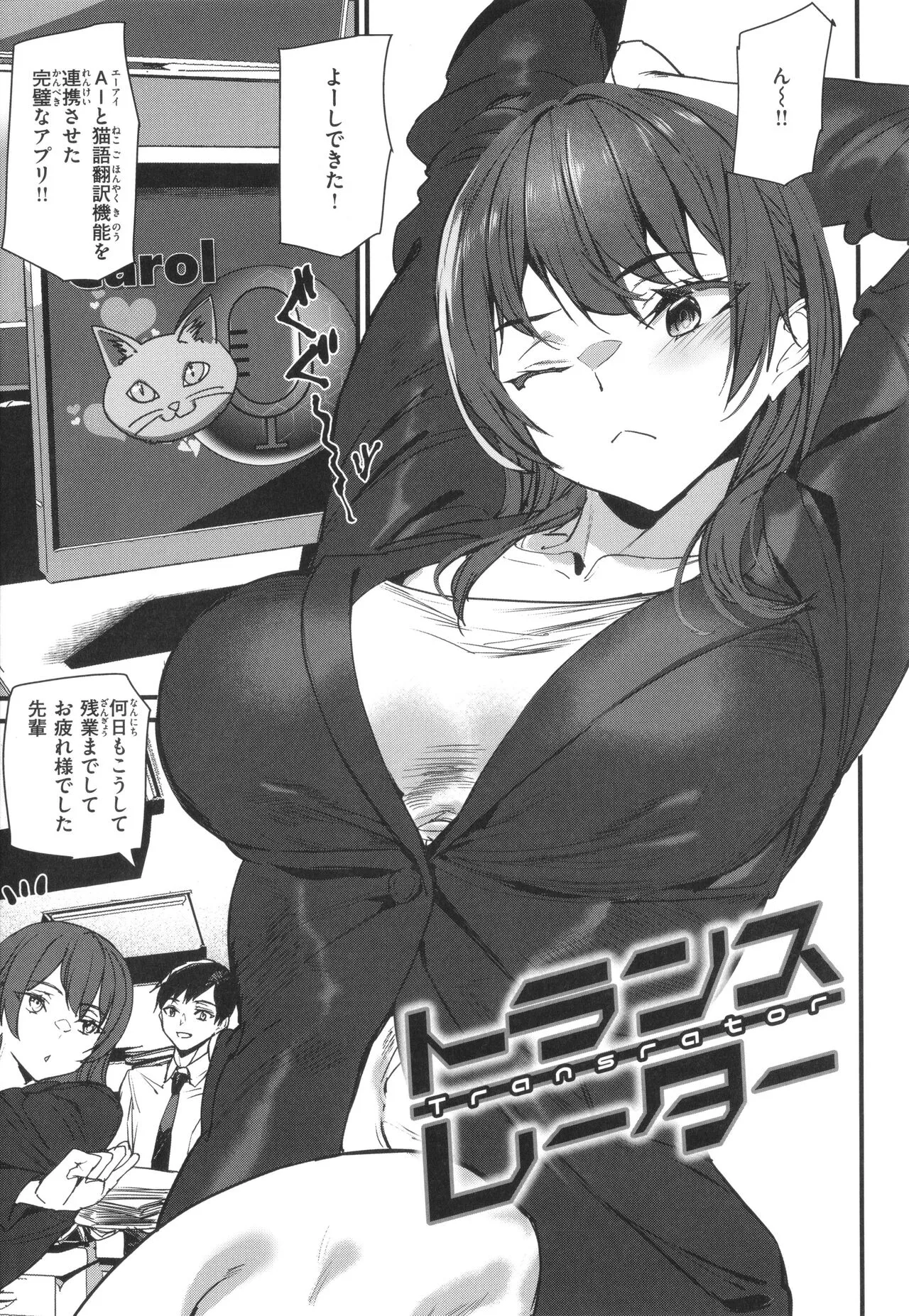 Page 56