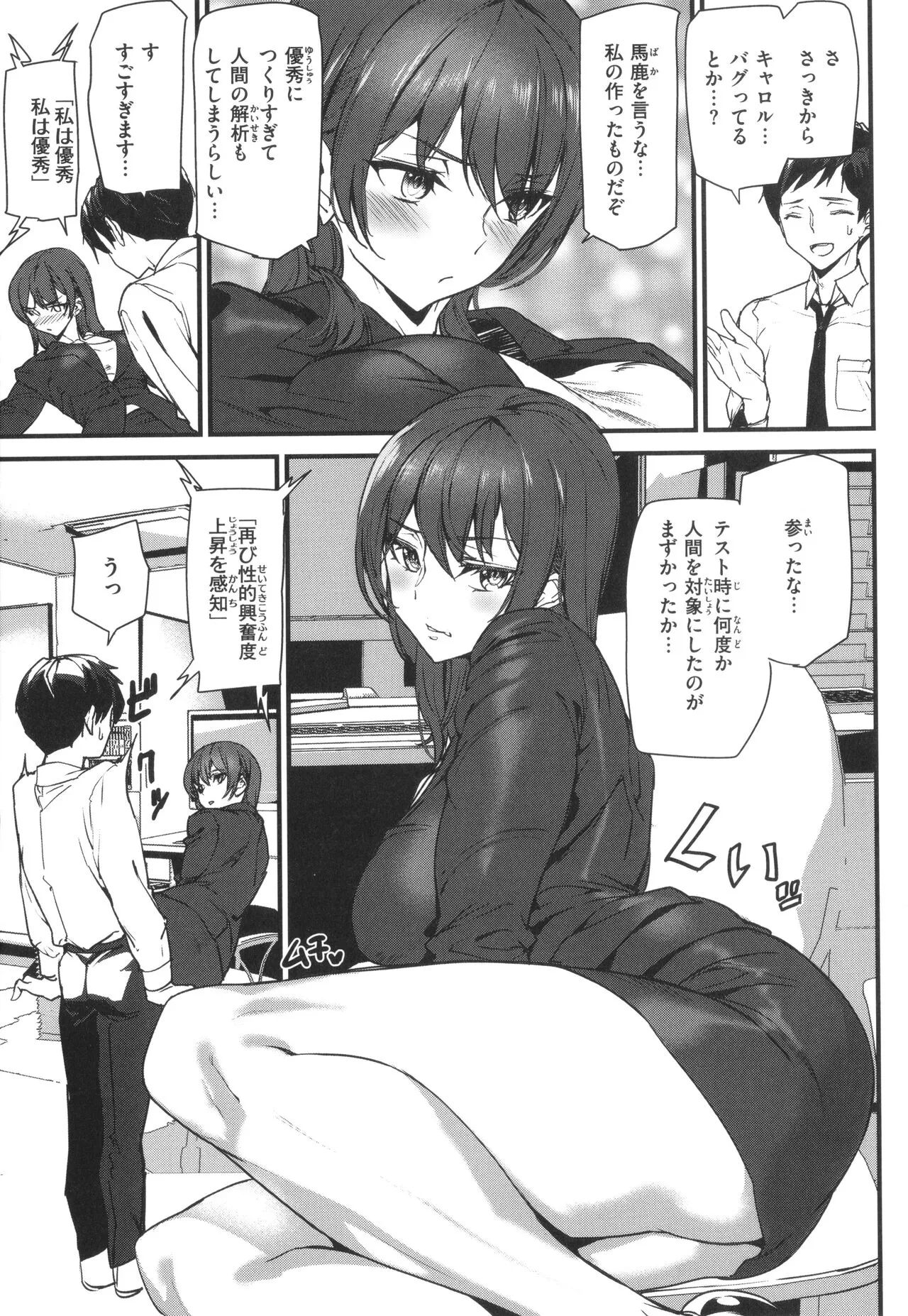 Page 62