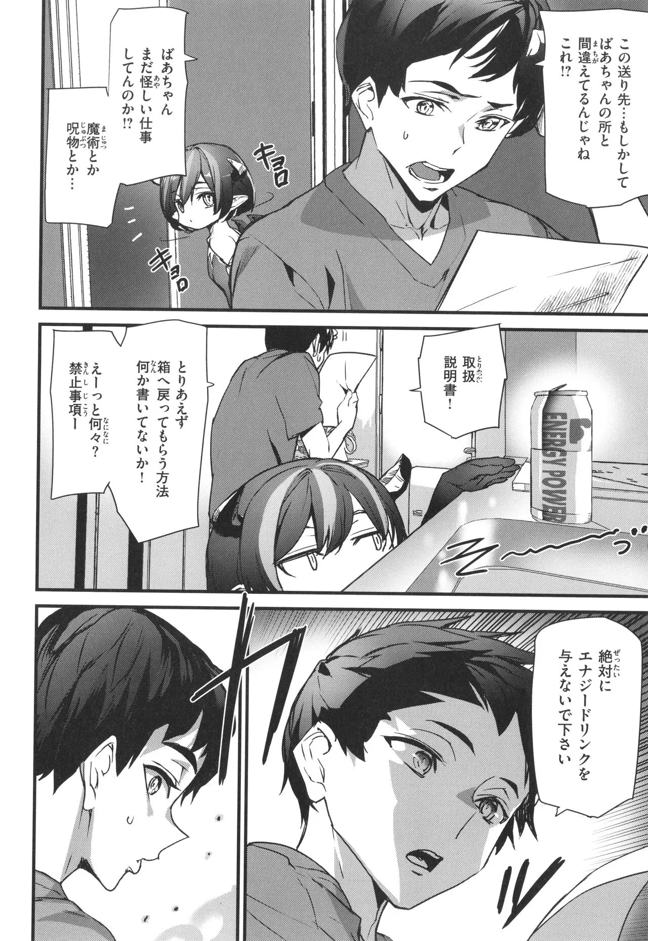 Page 75