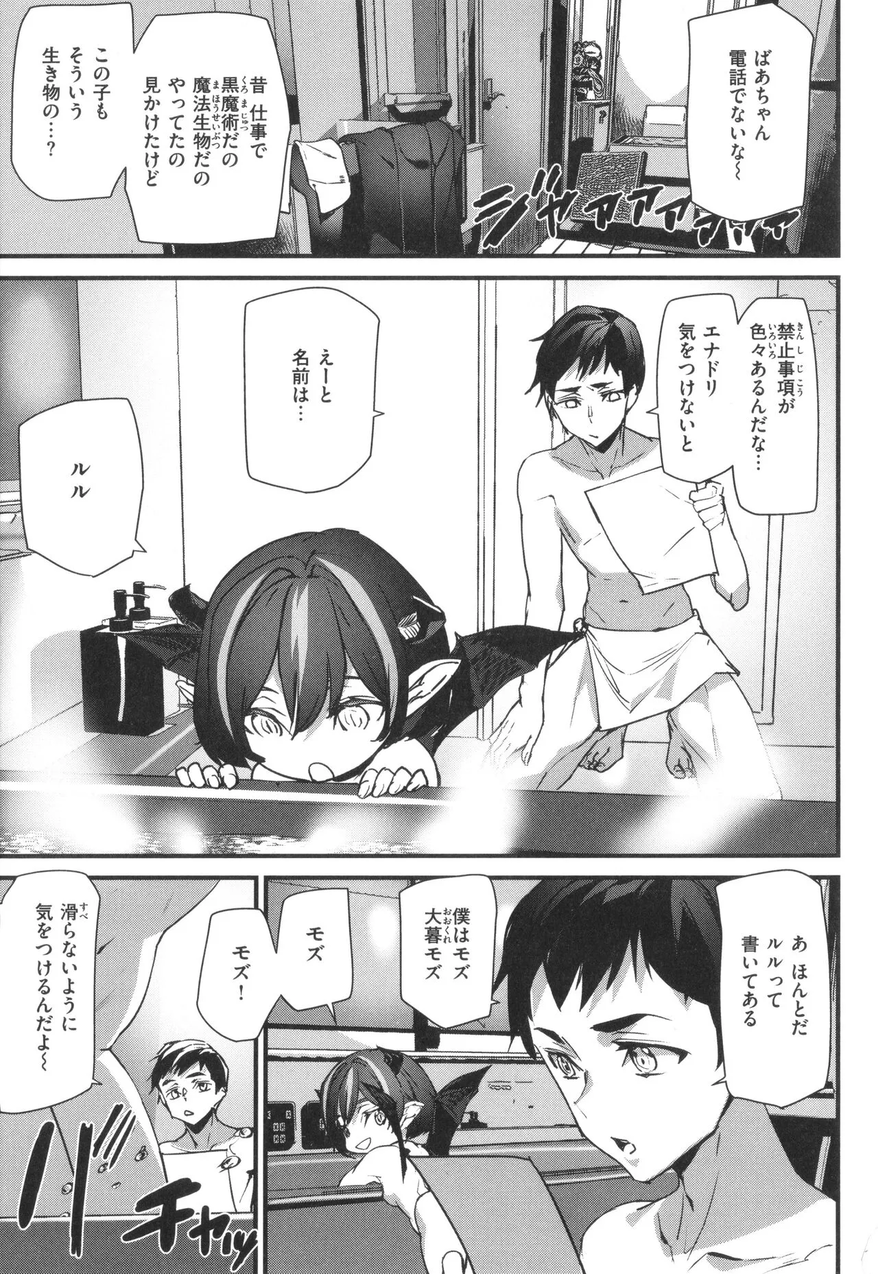 Page 82