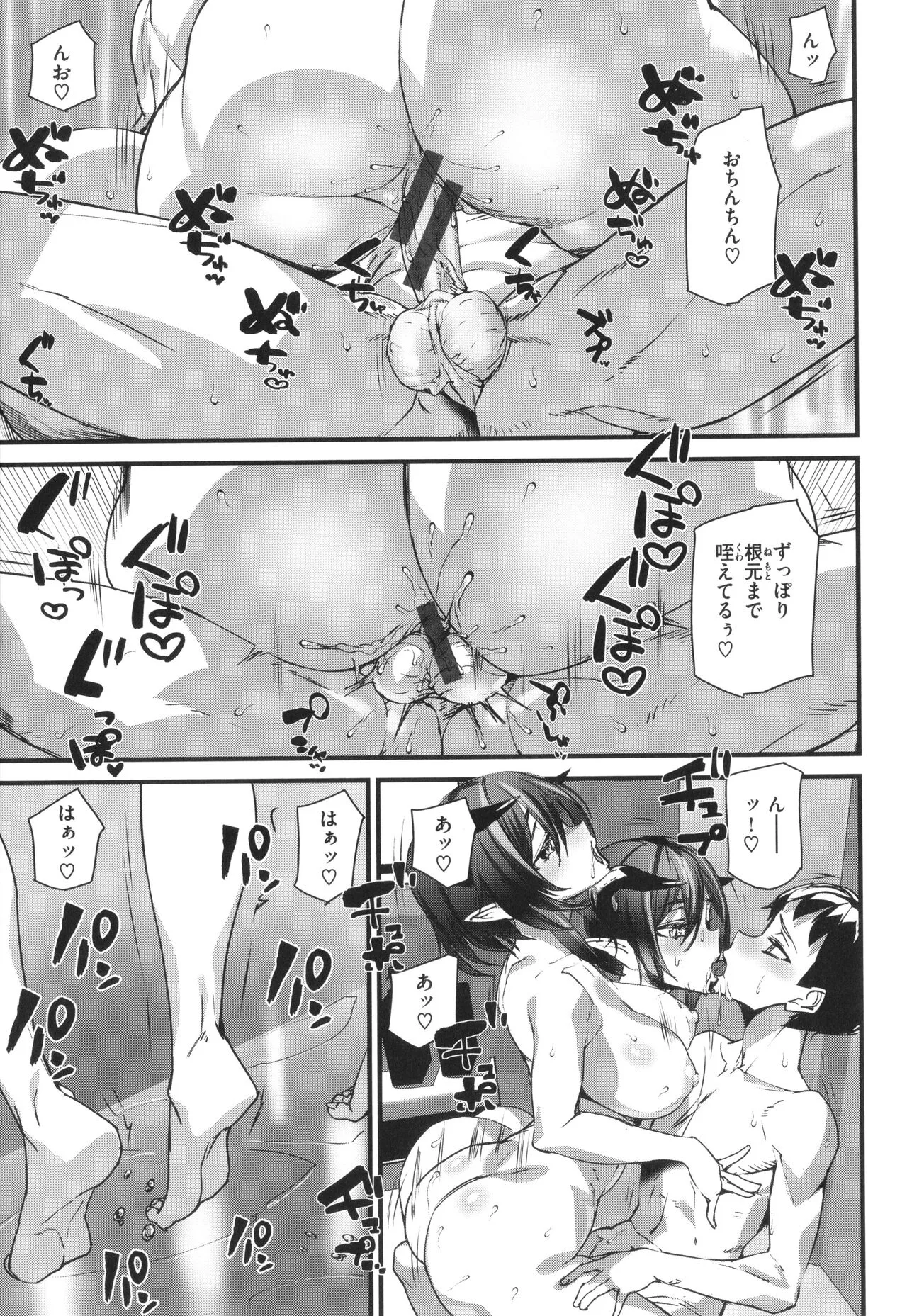 Page 88