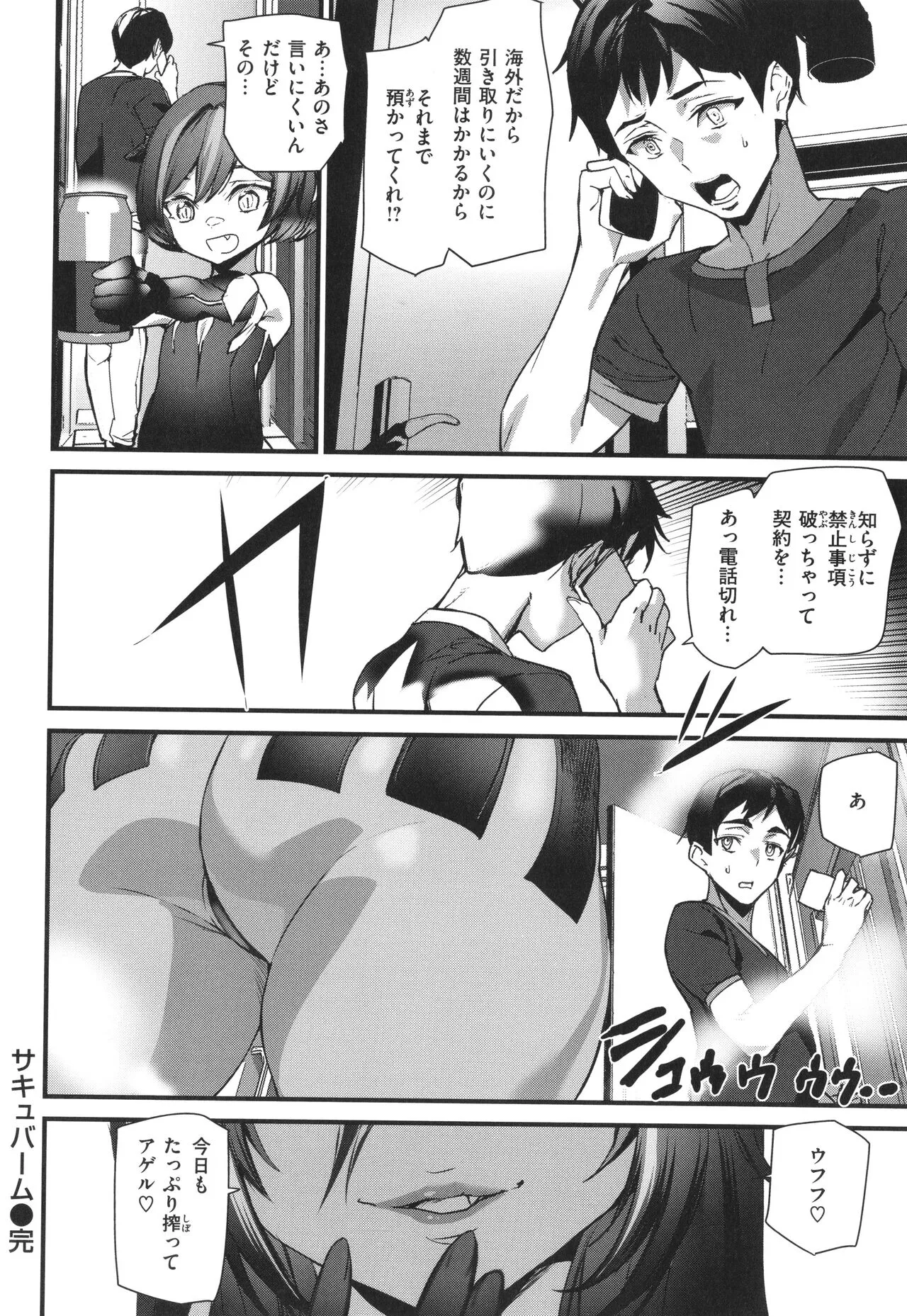 Page 91
