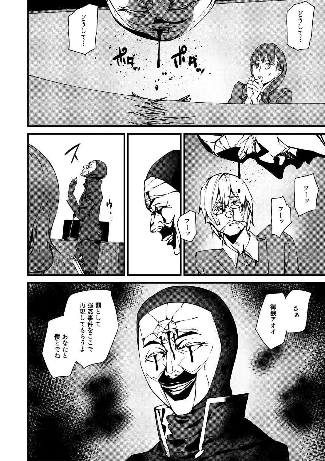 Page 109