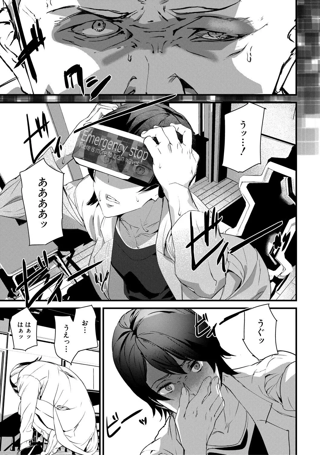Page 146