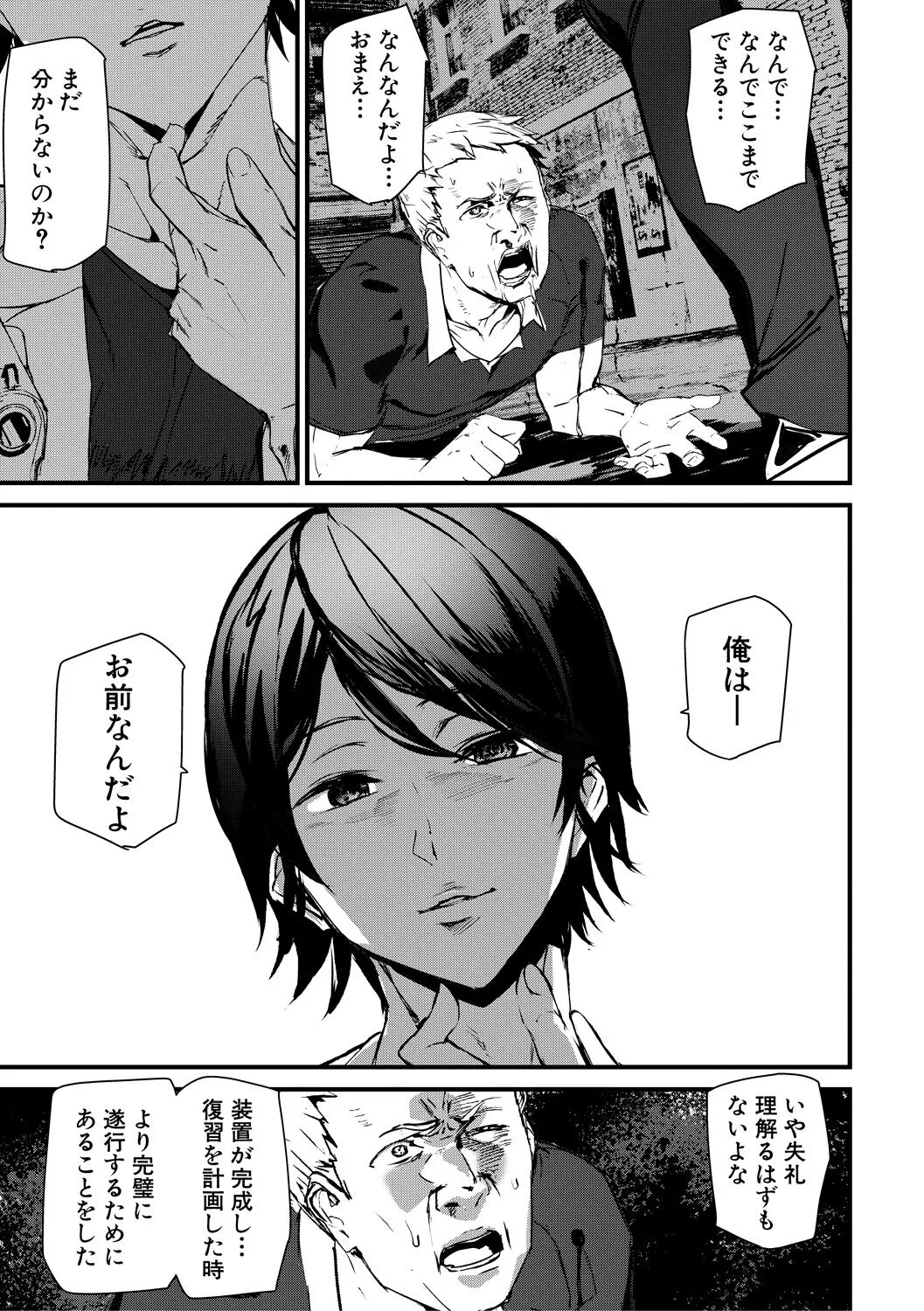 Page 186