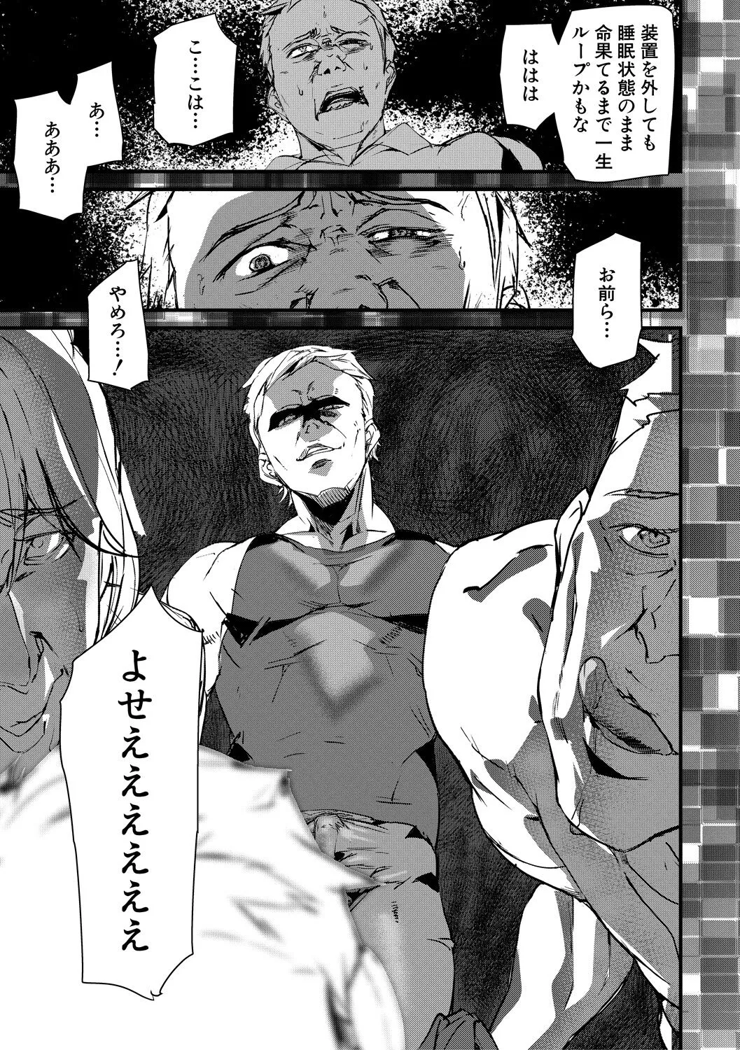 Page 190