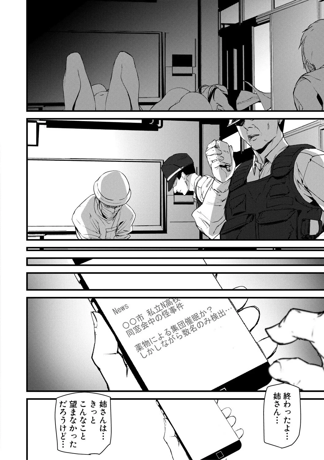 Page 191