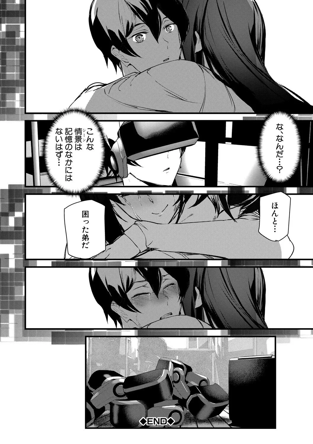 Page 193