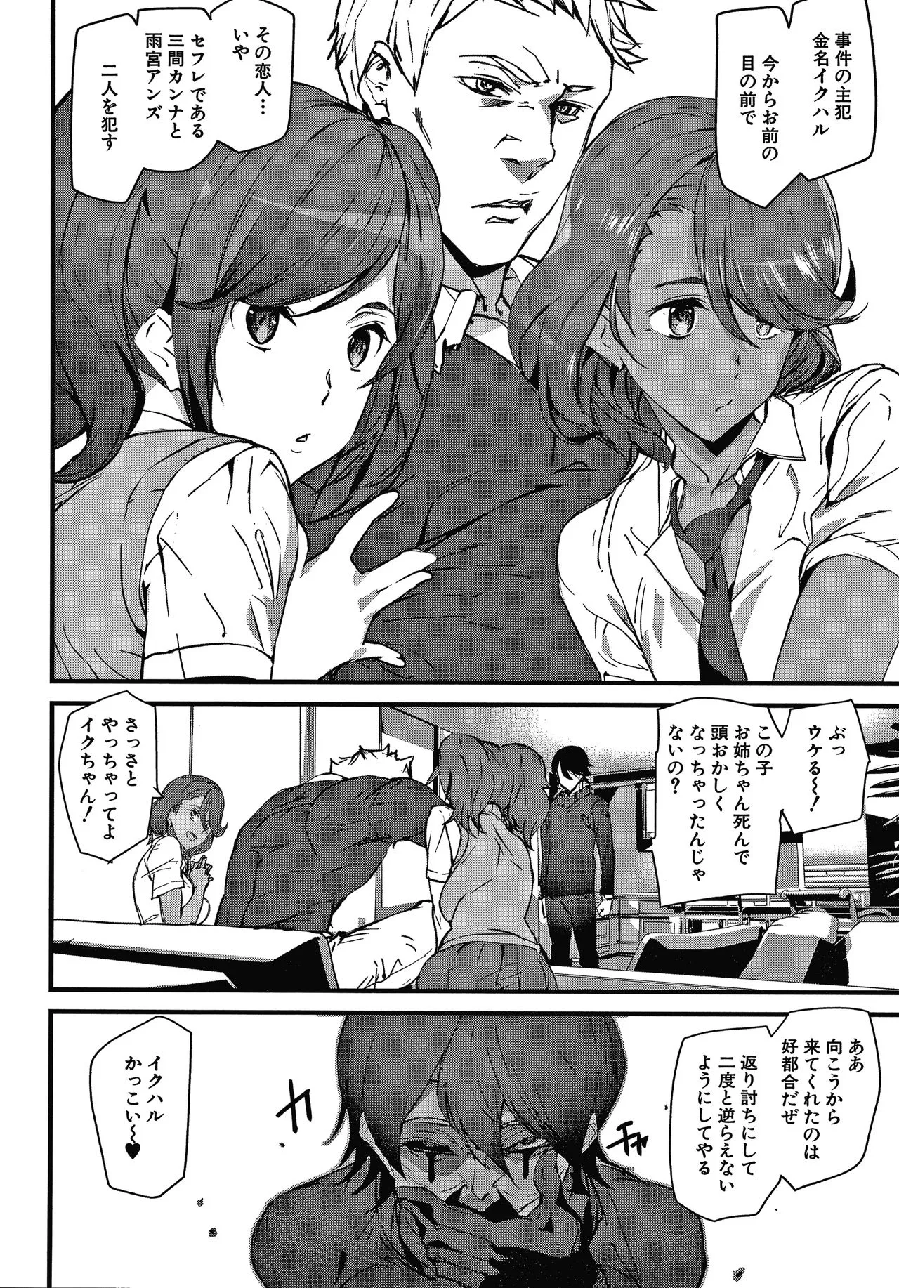 Page 128
