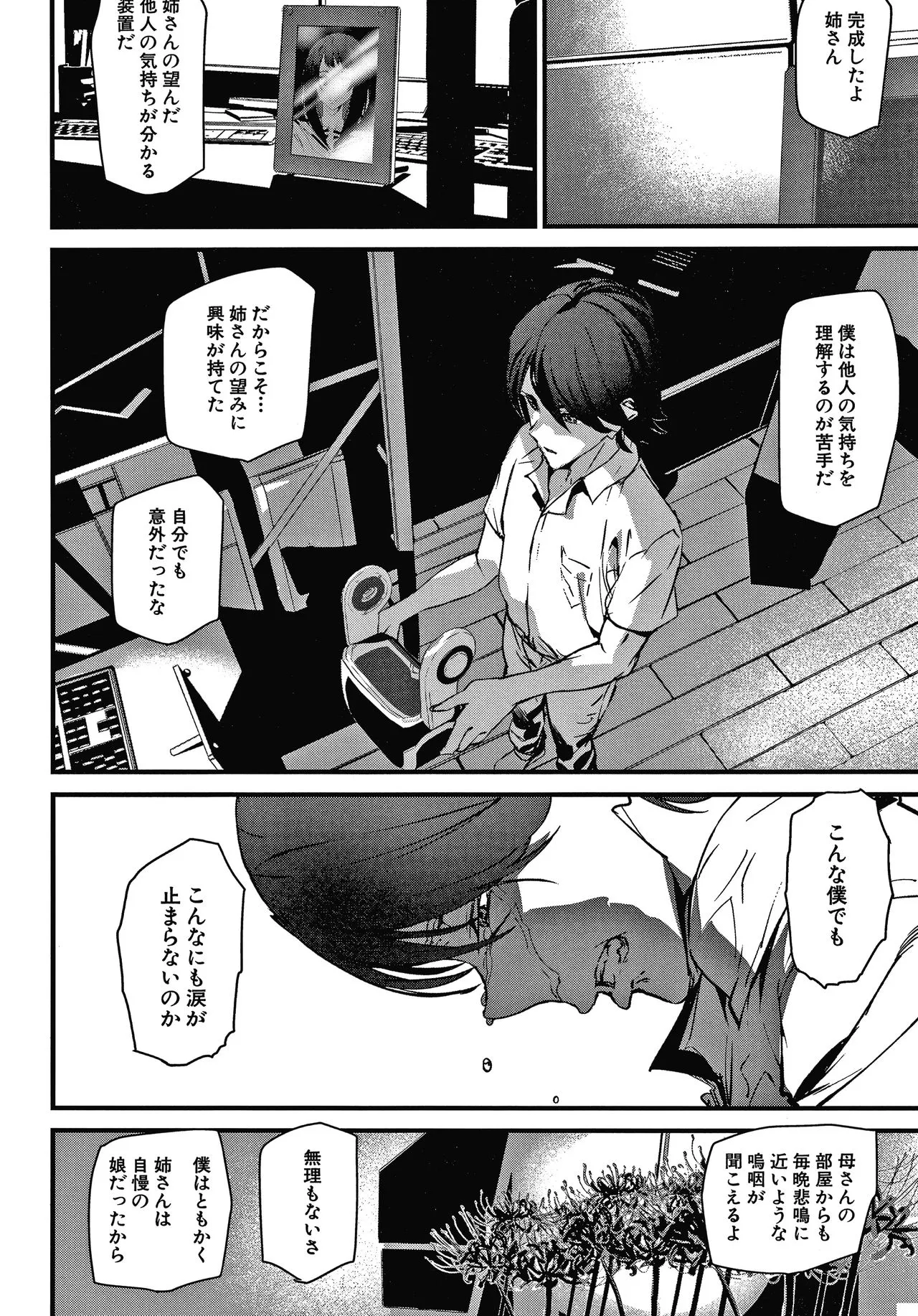 Page 130
