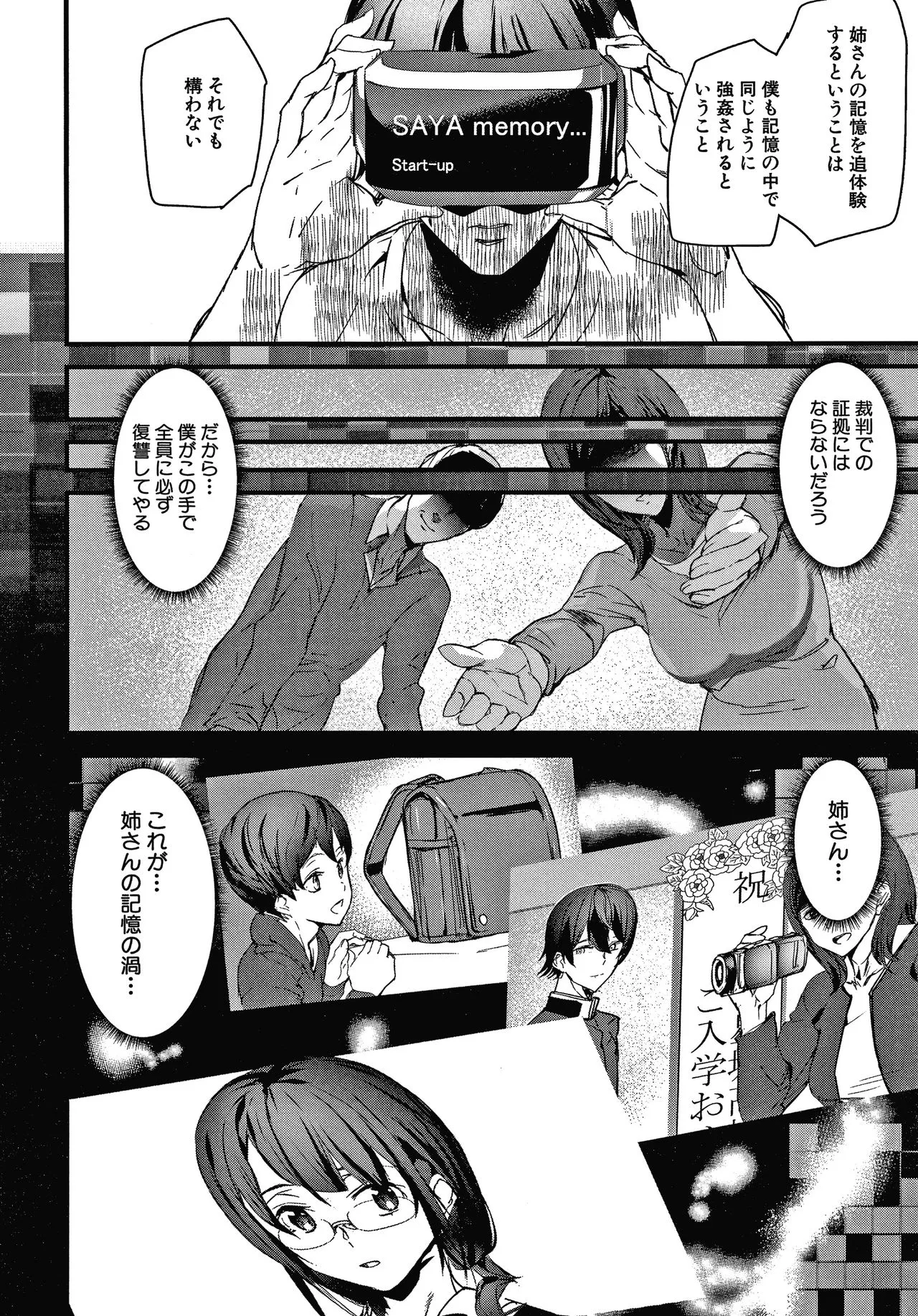 Page 132