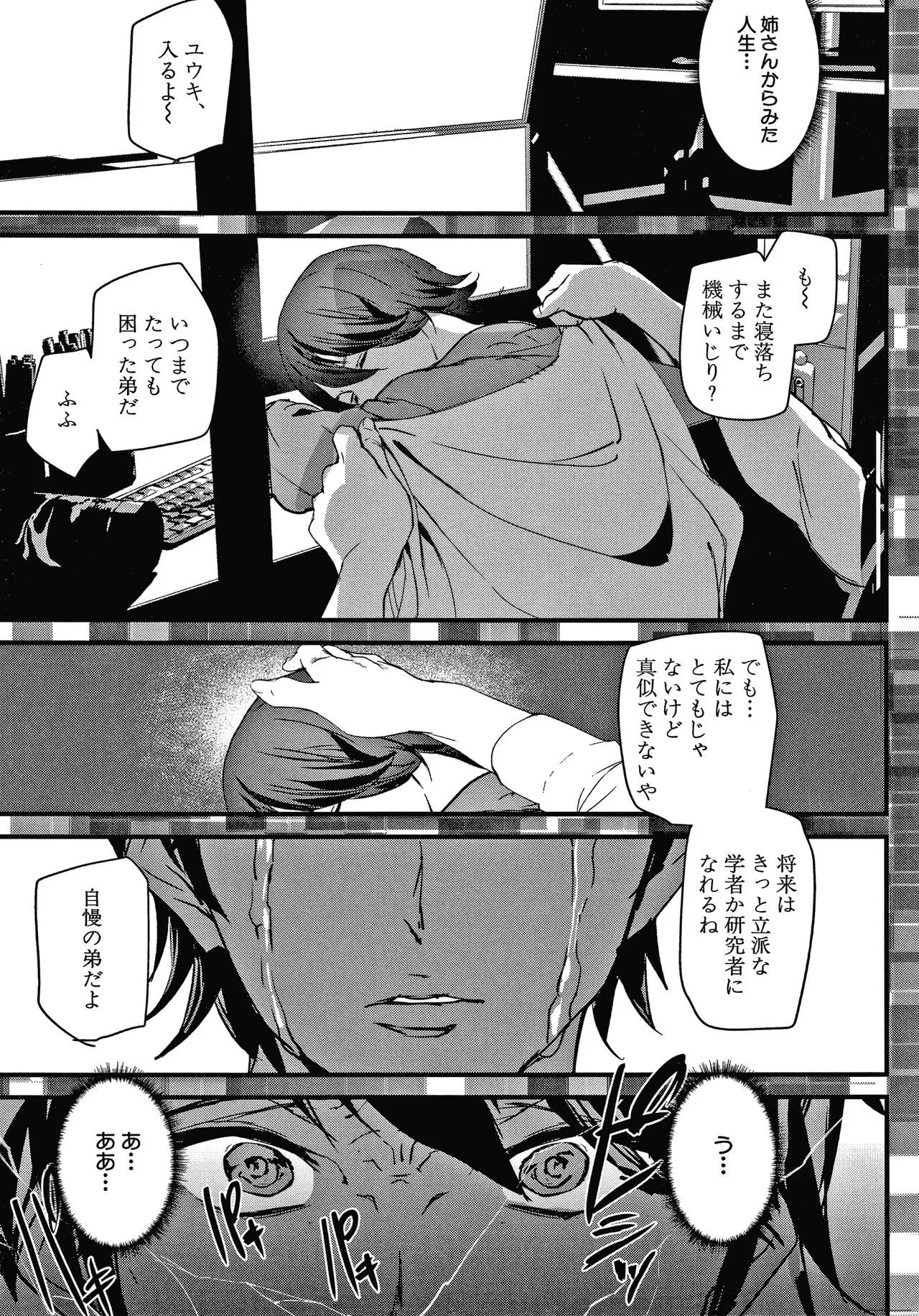 Page 133