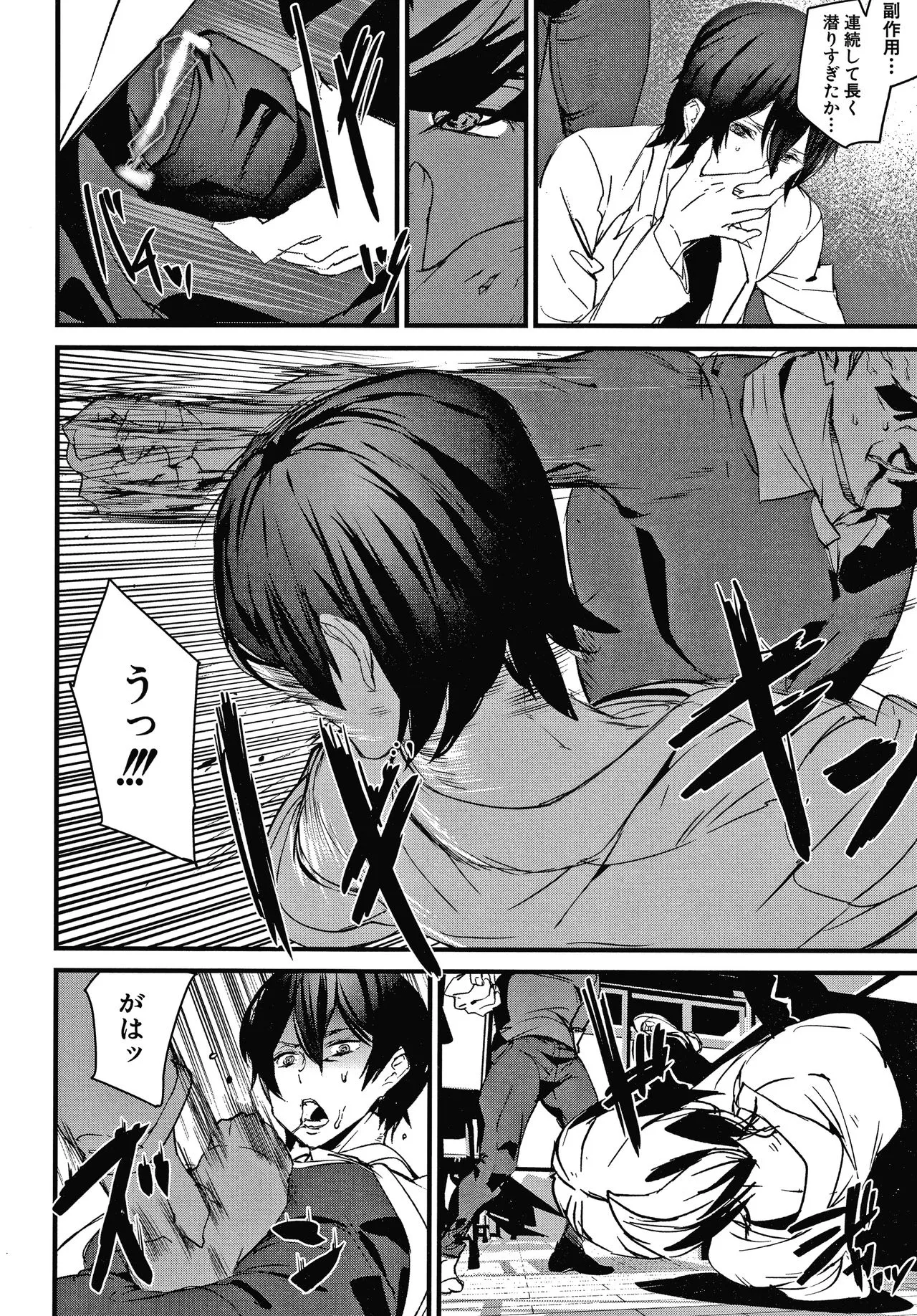 Page 148
