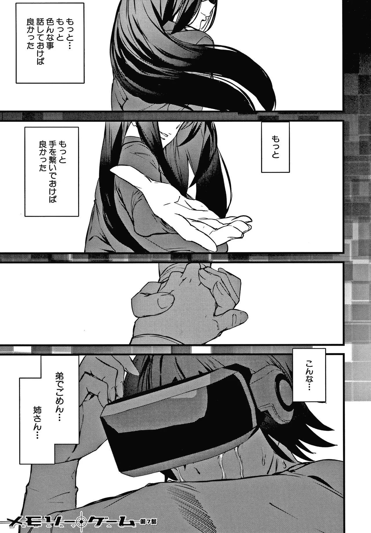 Page 151