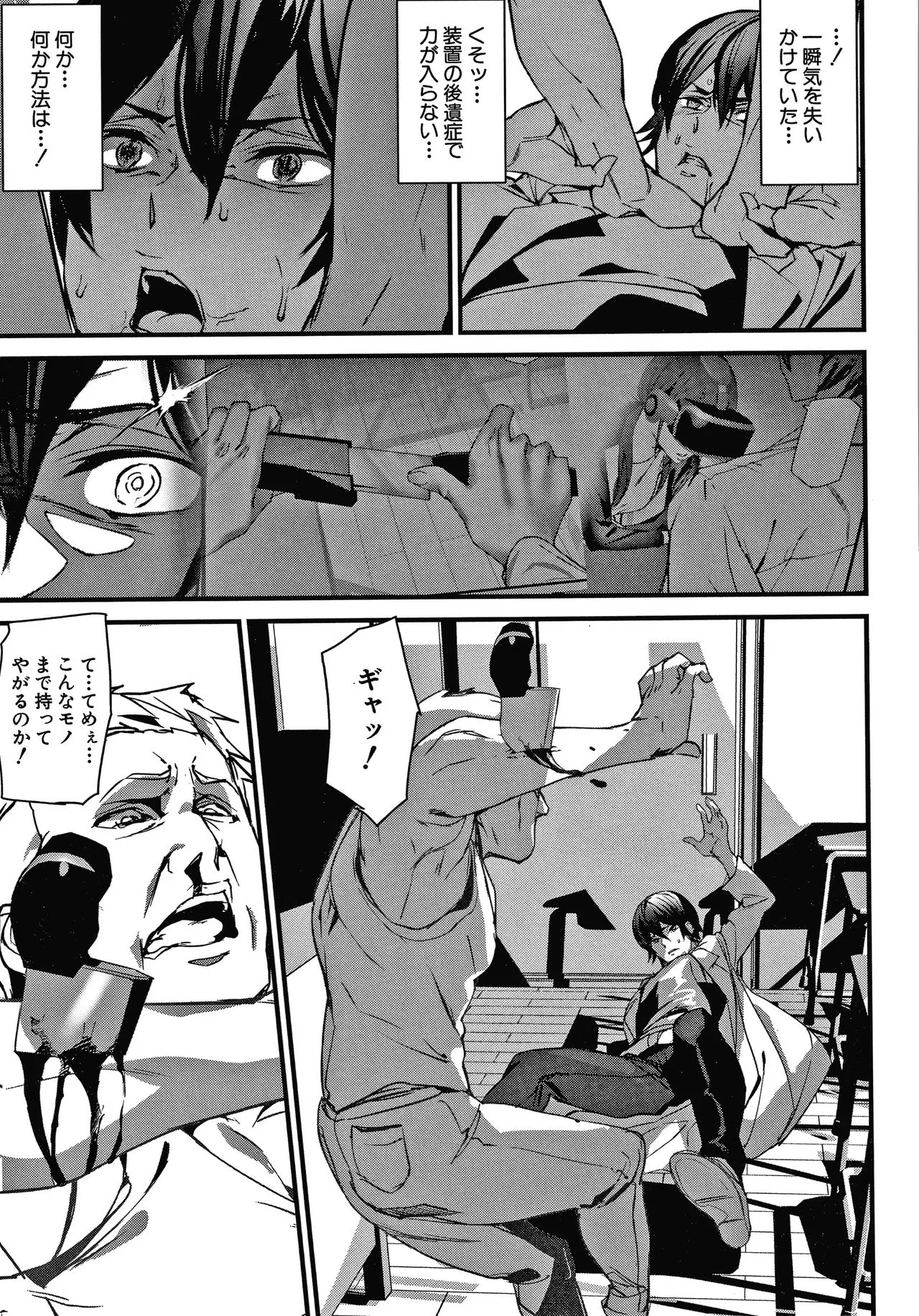Page 153