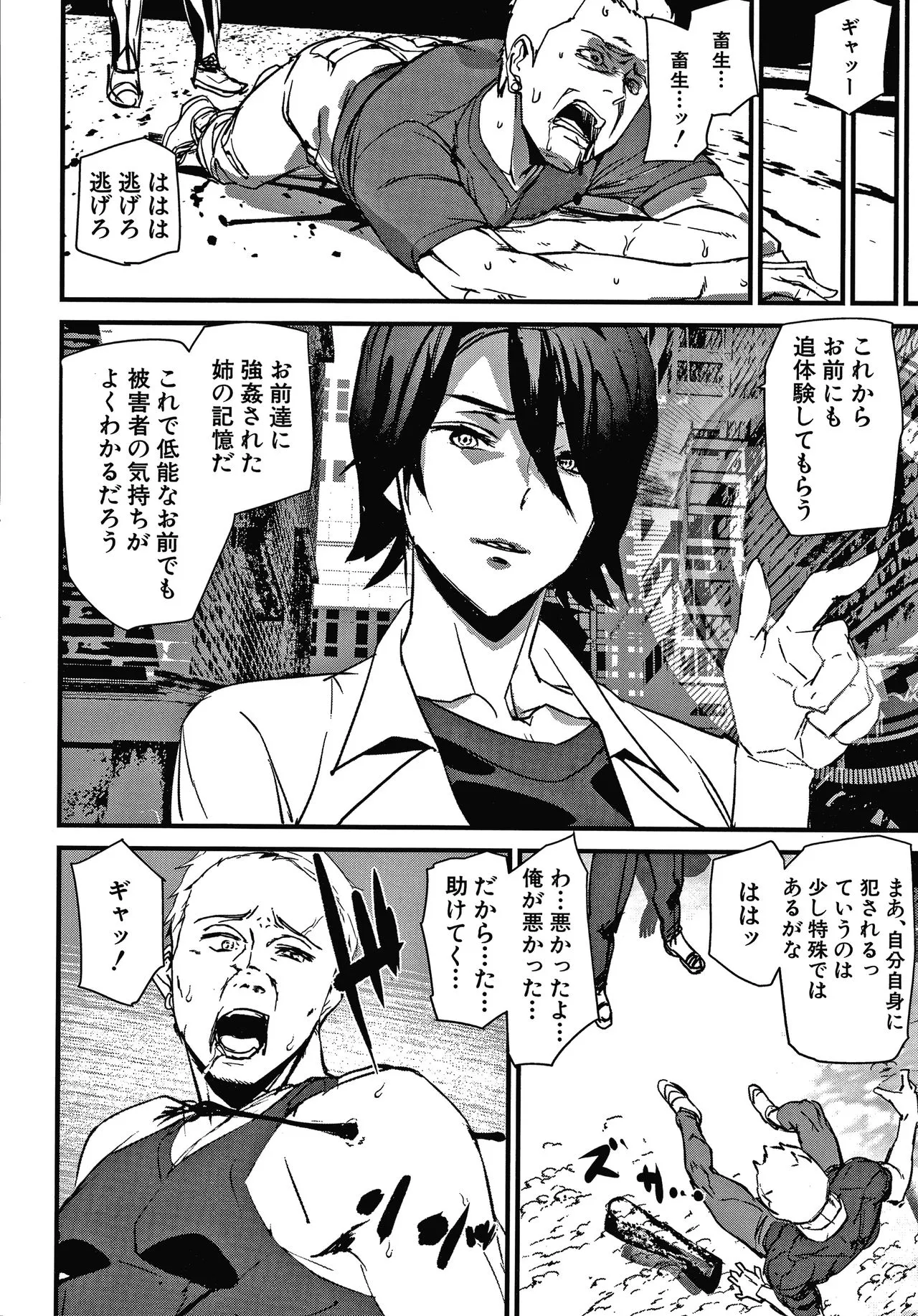 Page 186