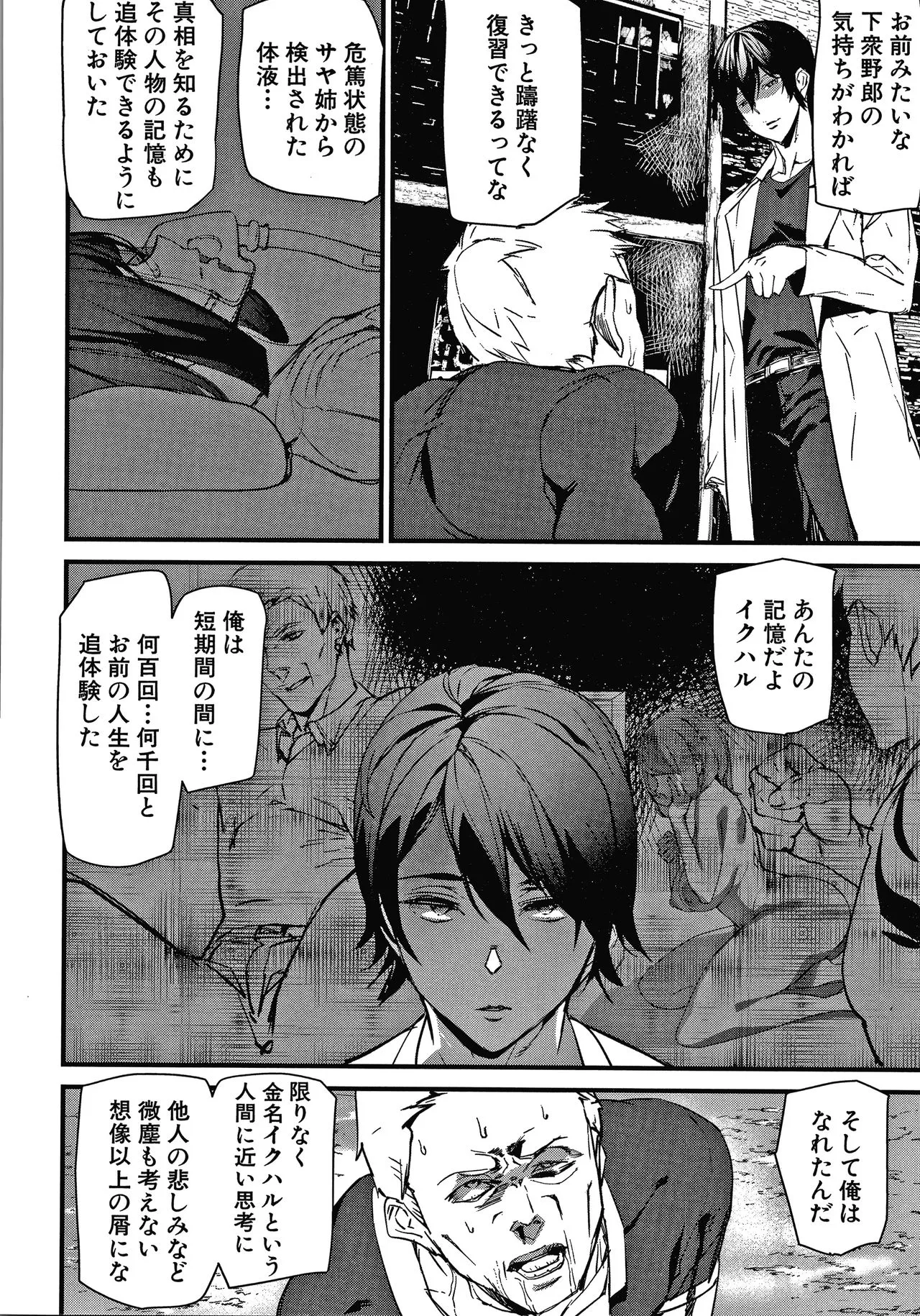 Page 188