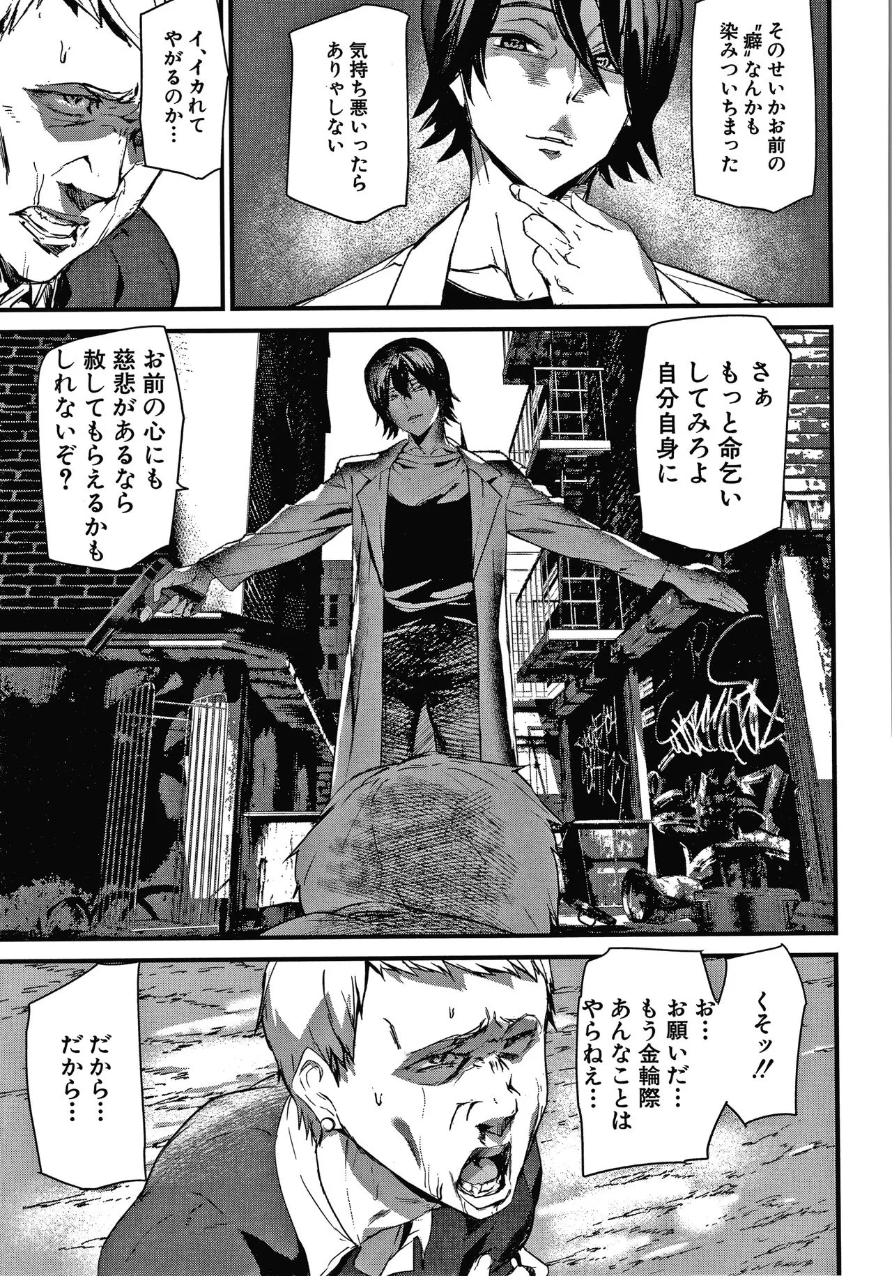 Page 189