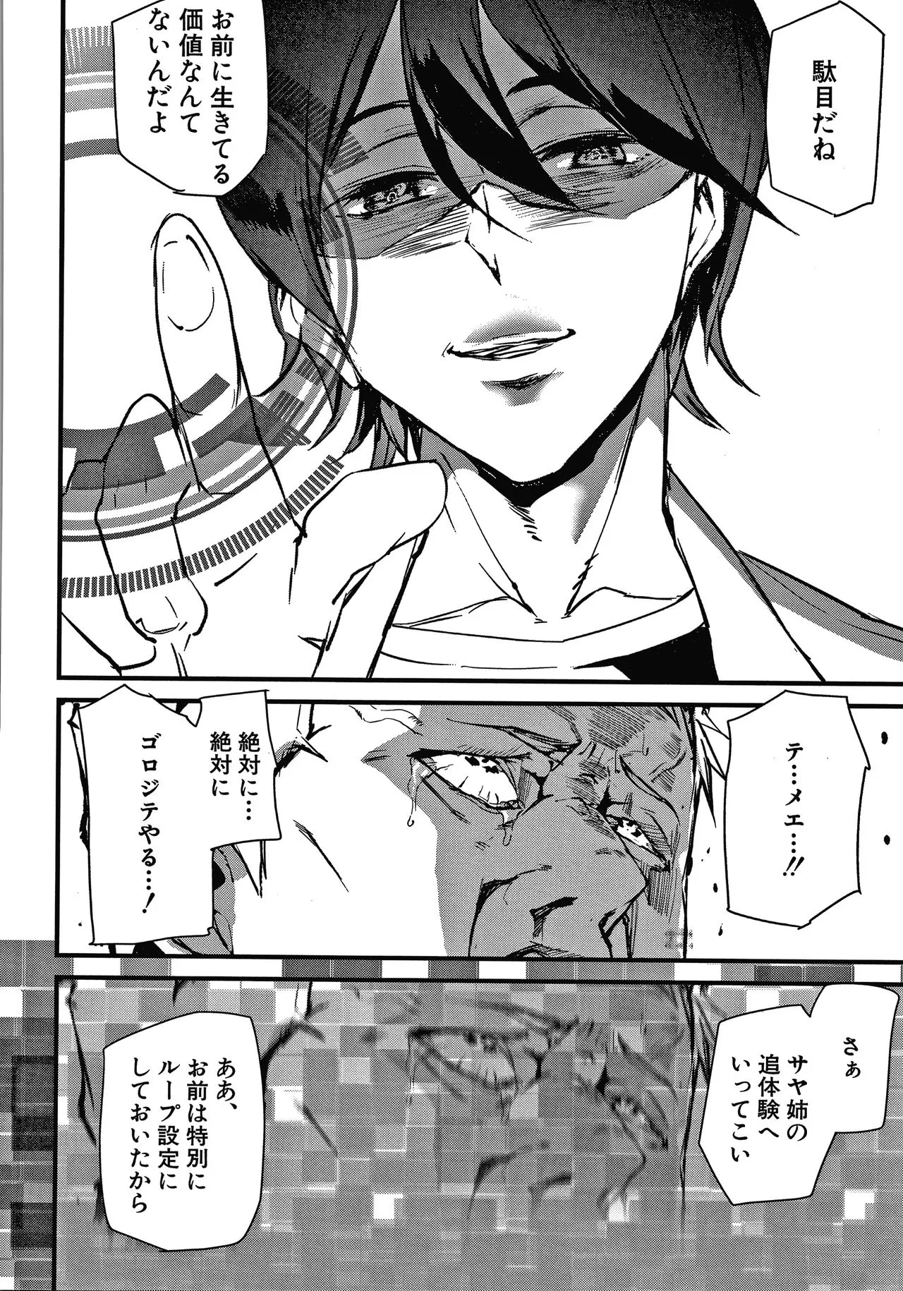 Page 190