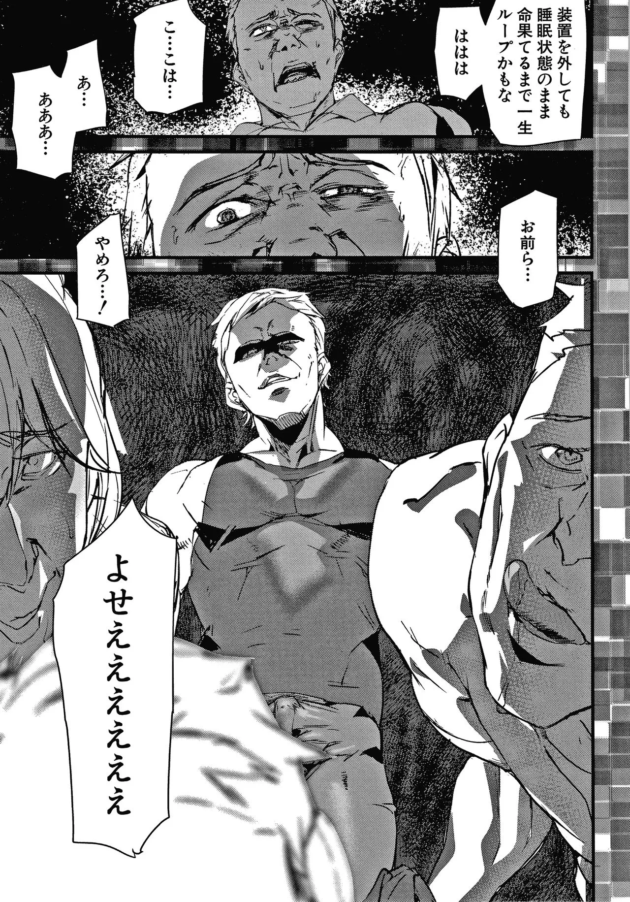 Page 191
