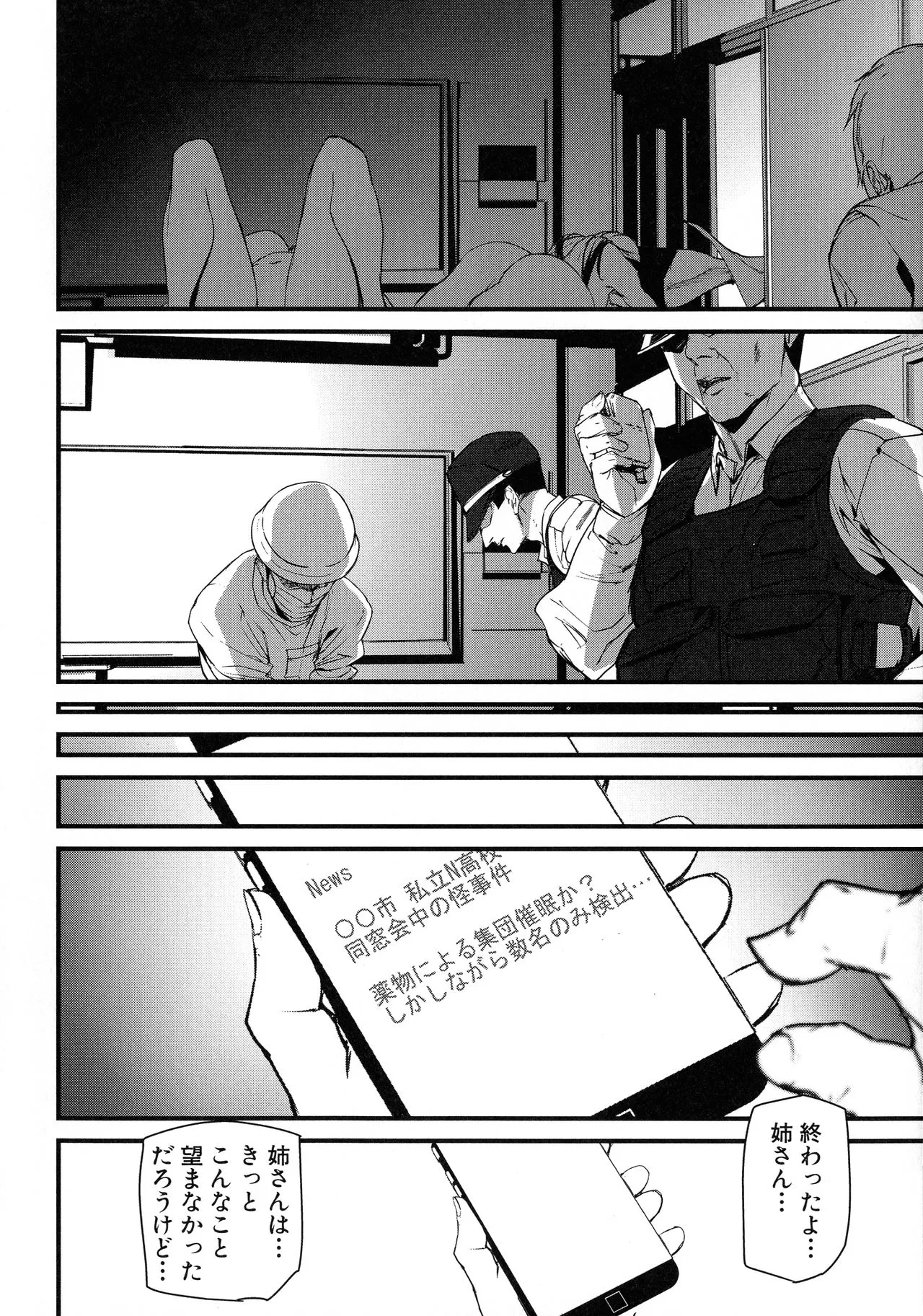 Page 192