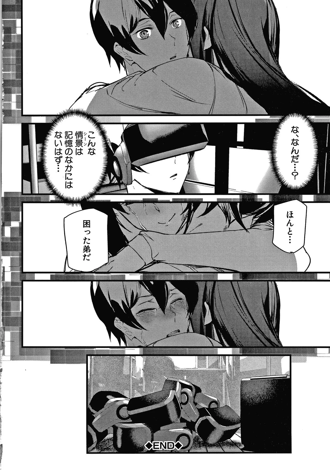 Page 194