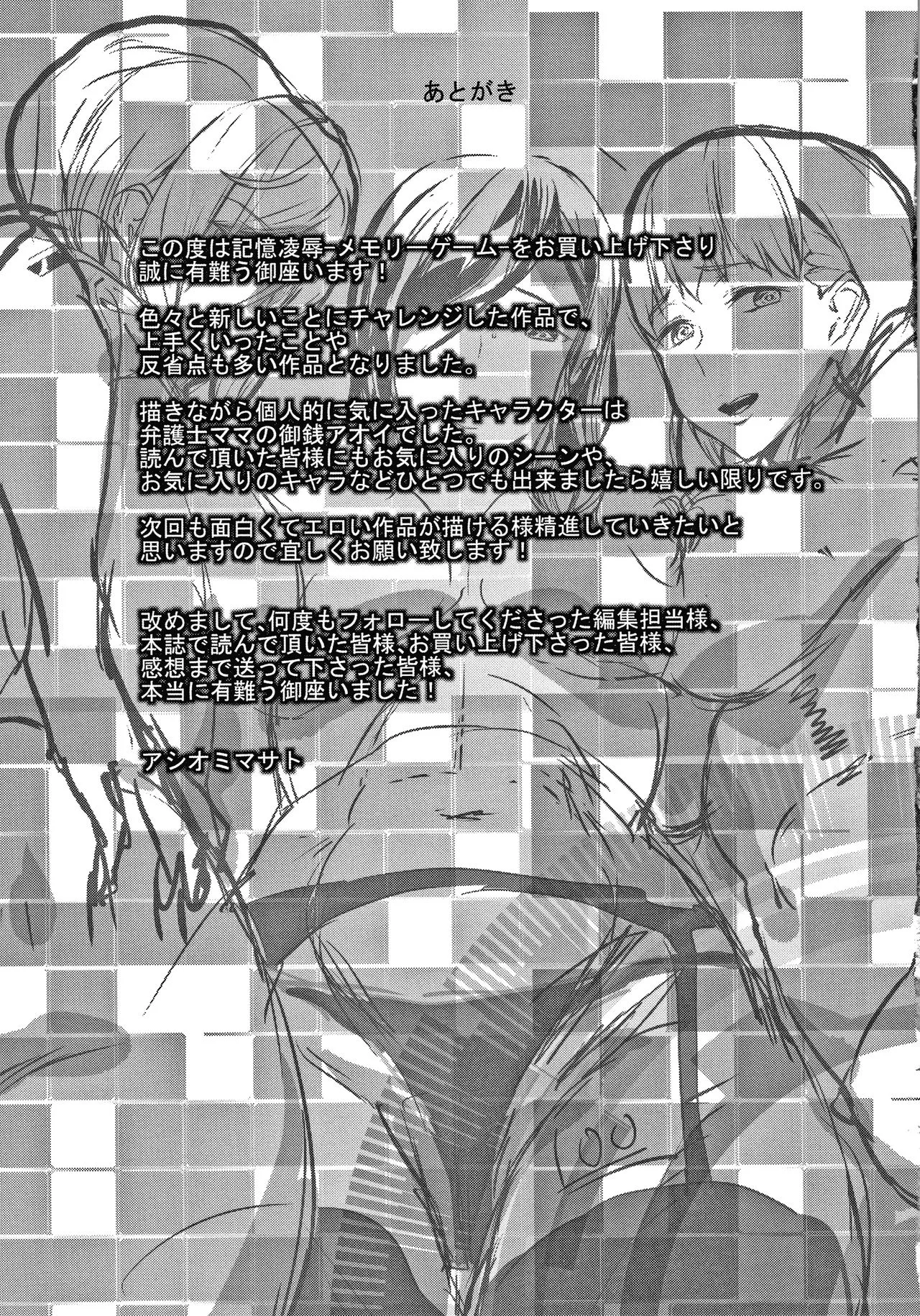 Page 195