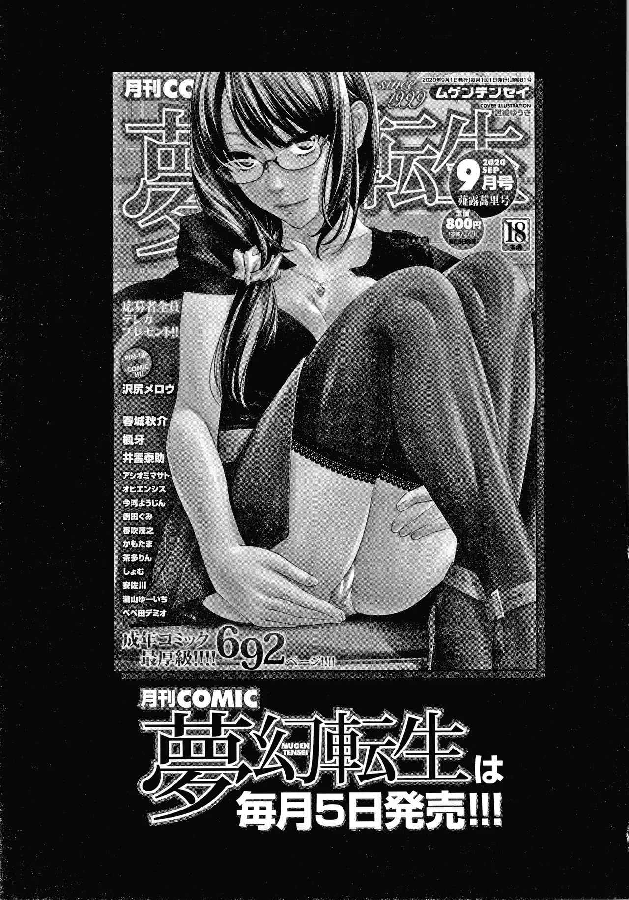 Page 197