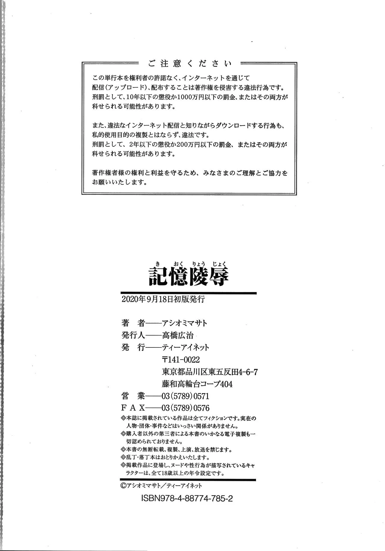 Page 198
