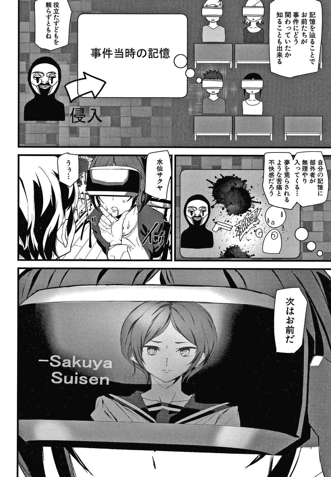 Page 56