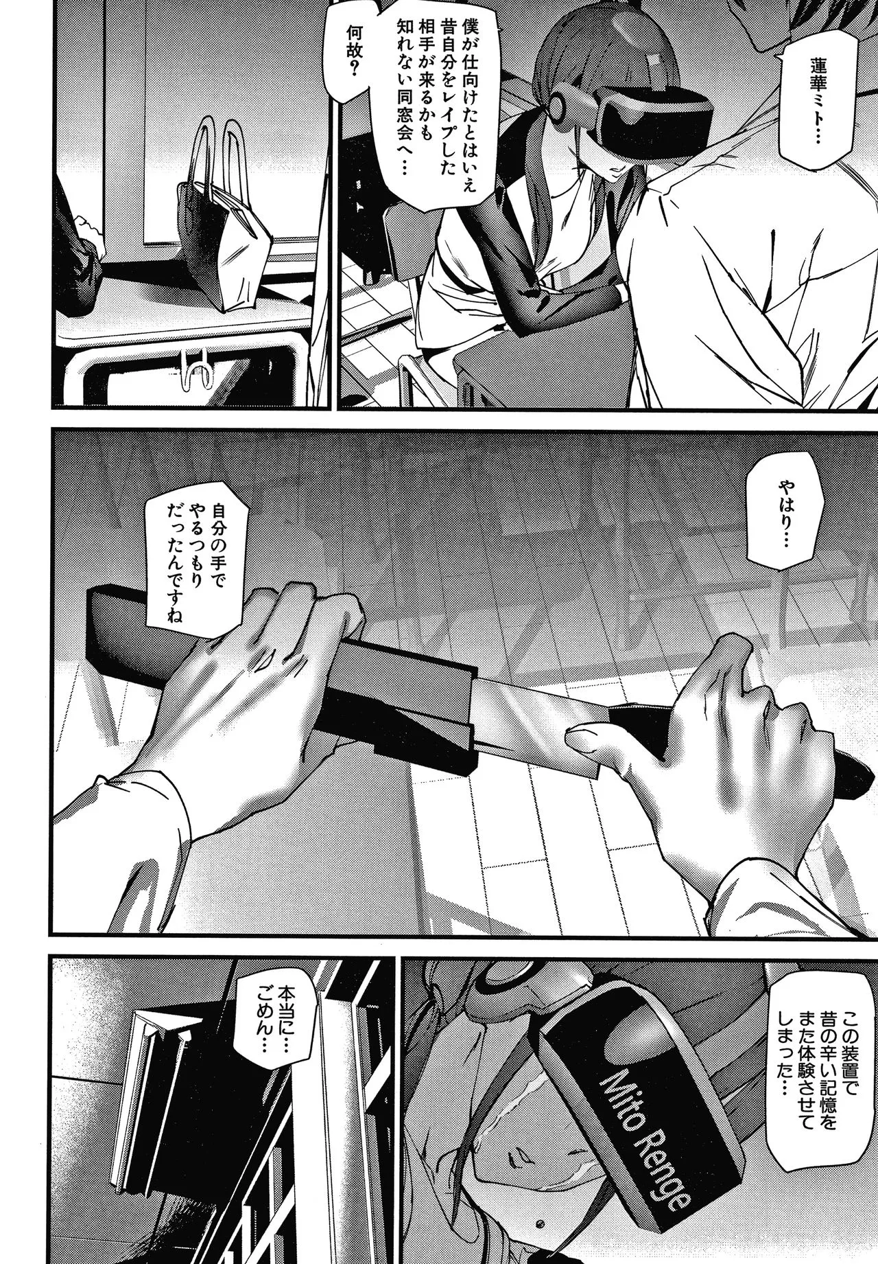 Page 80