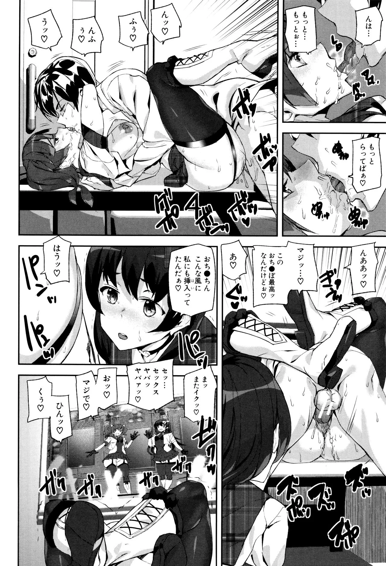 Page 100