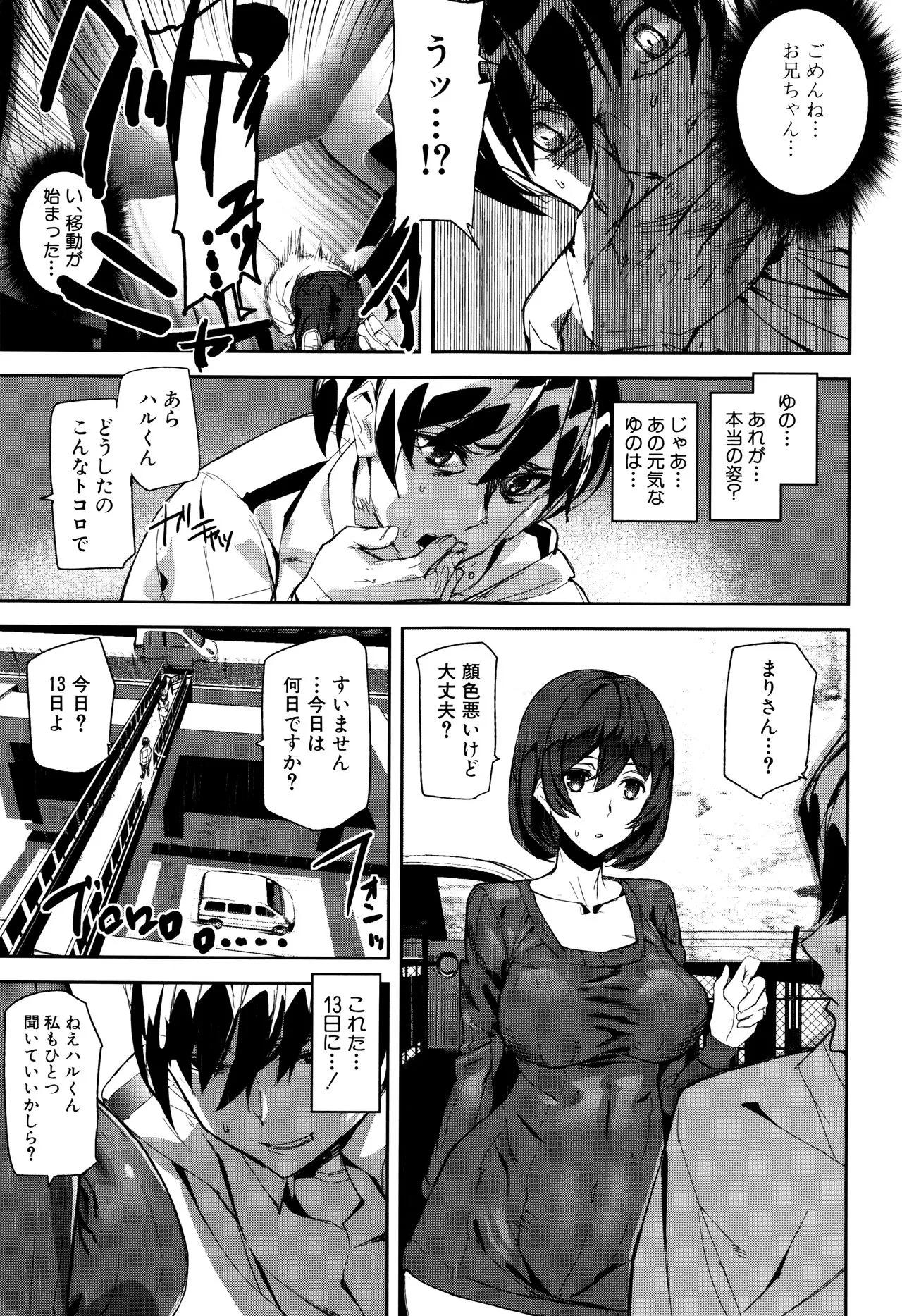 Page 105