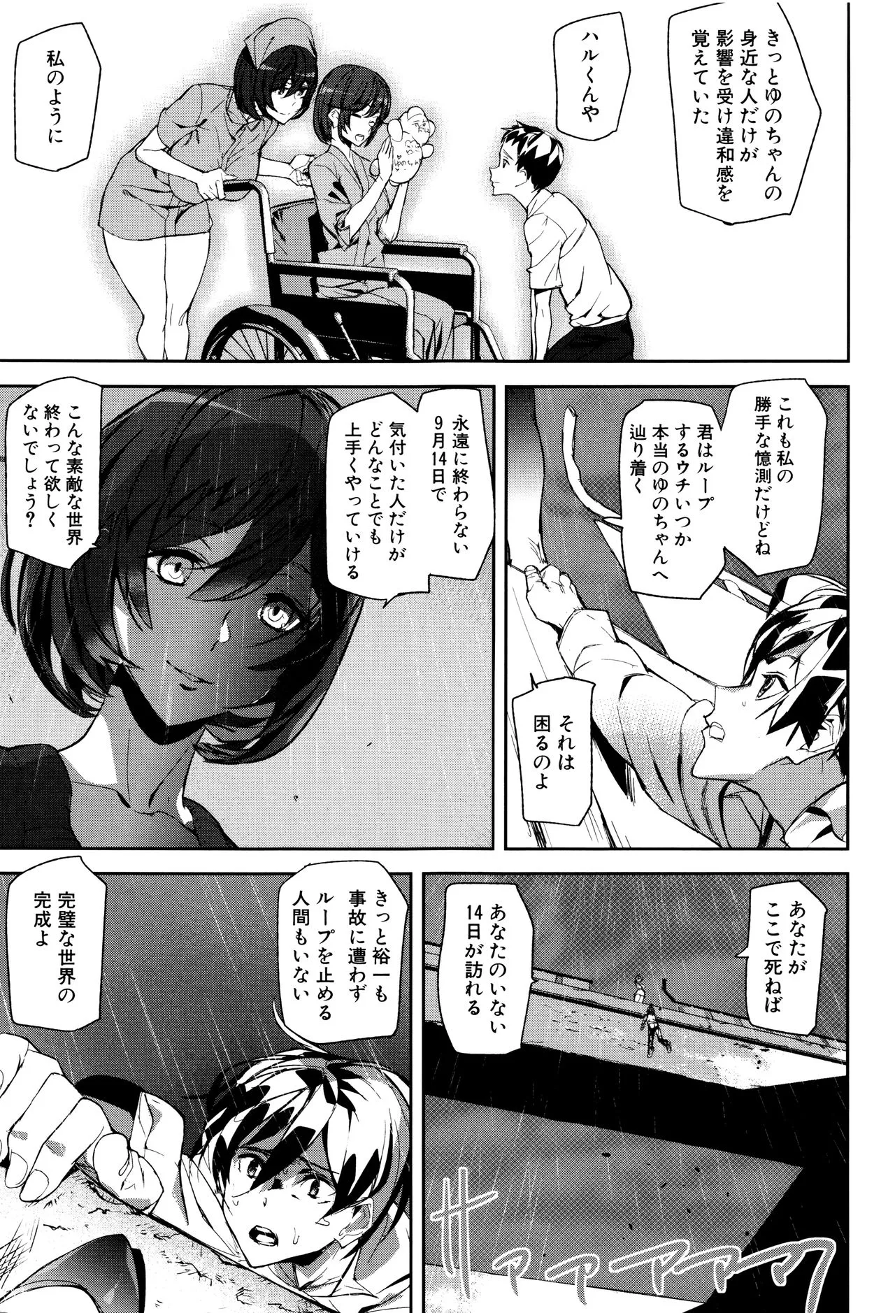 Page 107