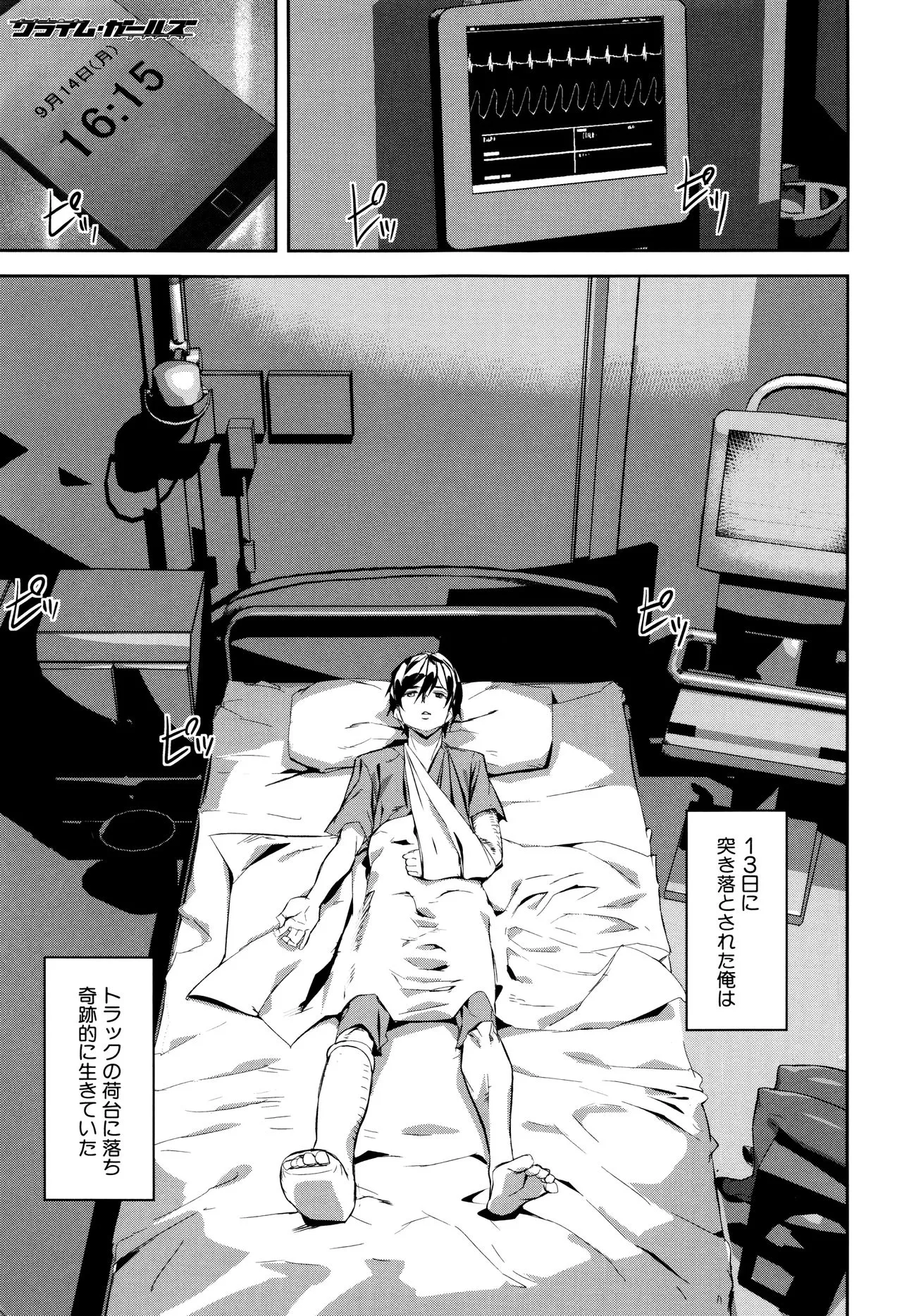 Page 109