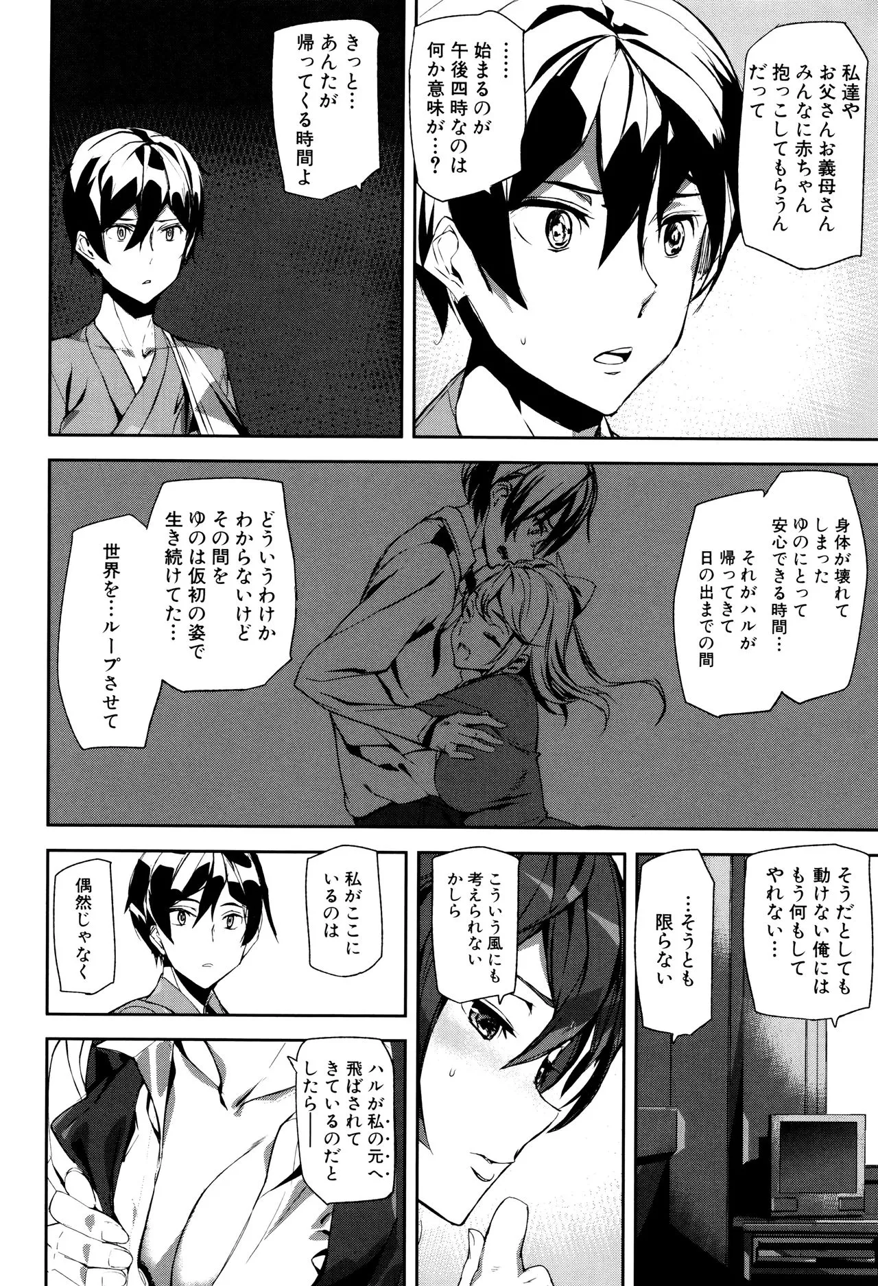 Page 114