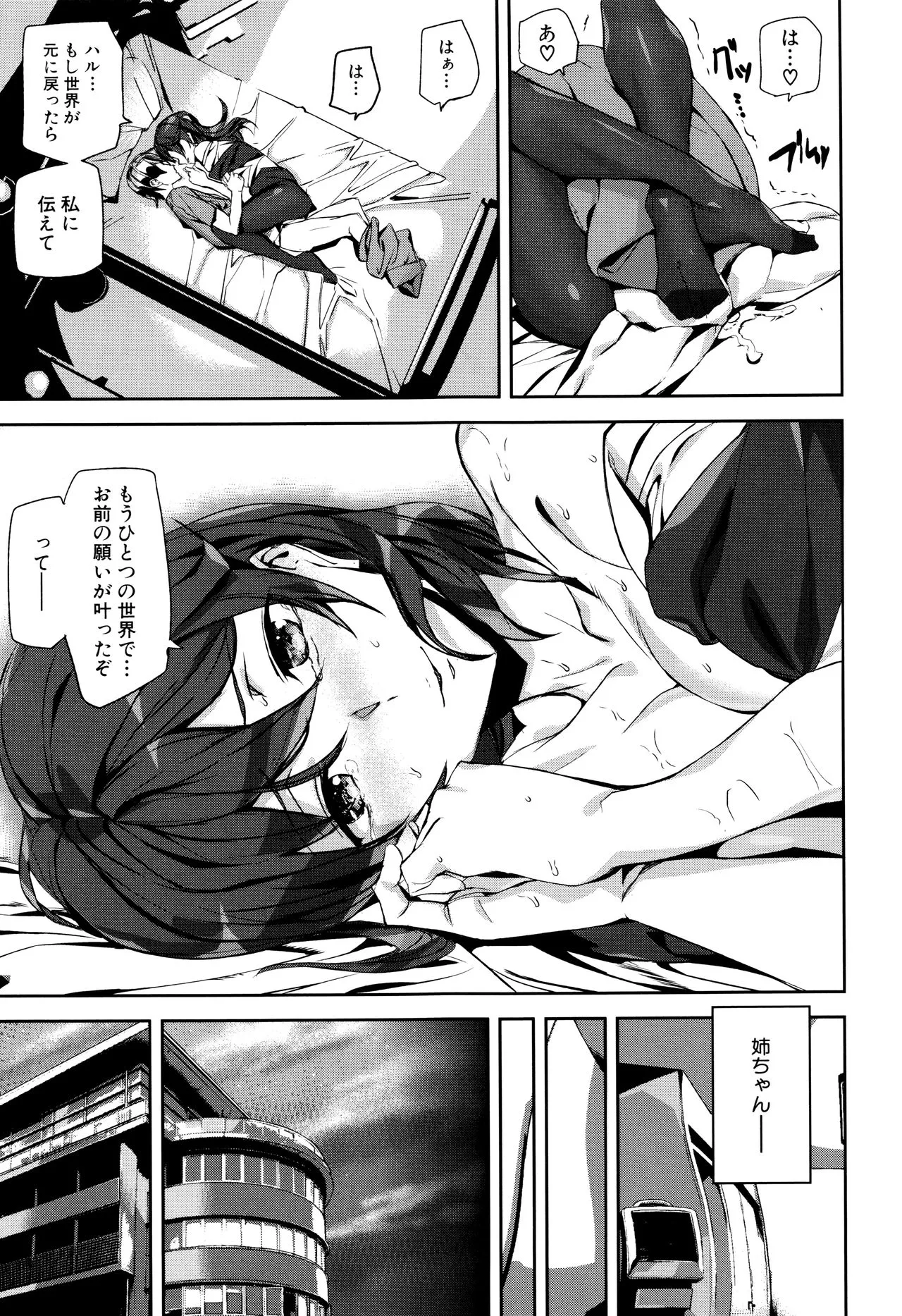 Page 127