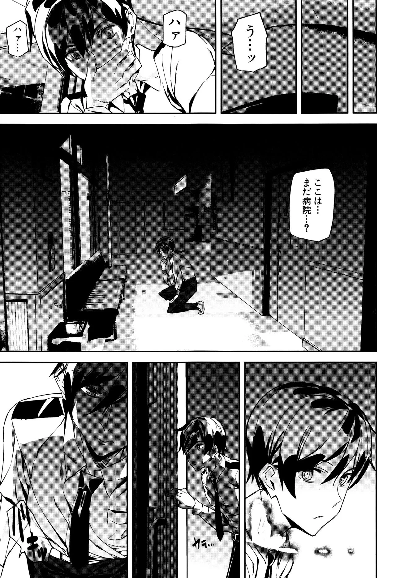 Page 135