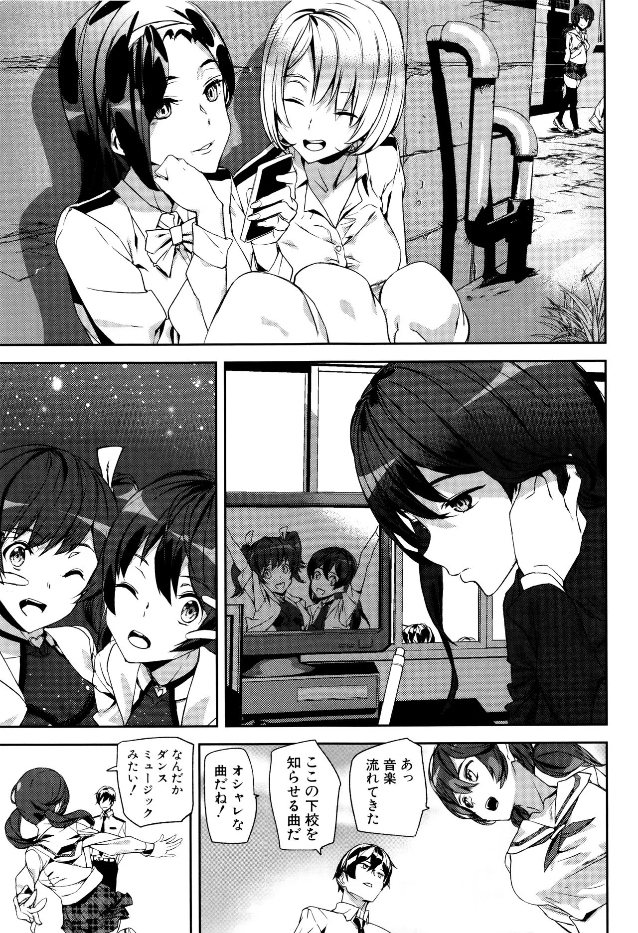 Page 147