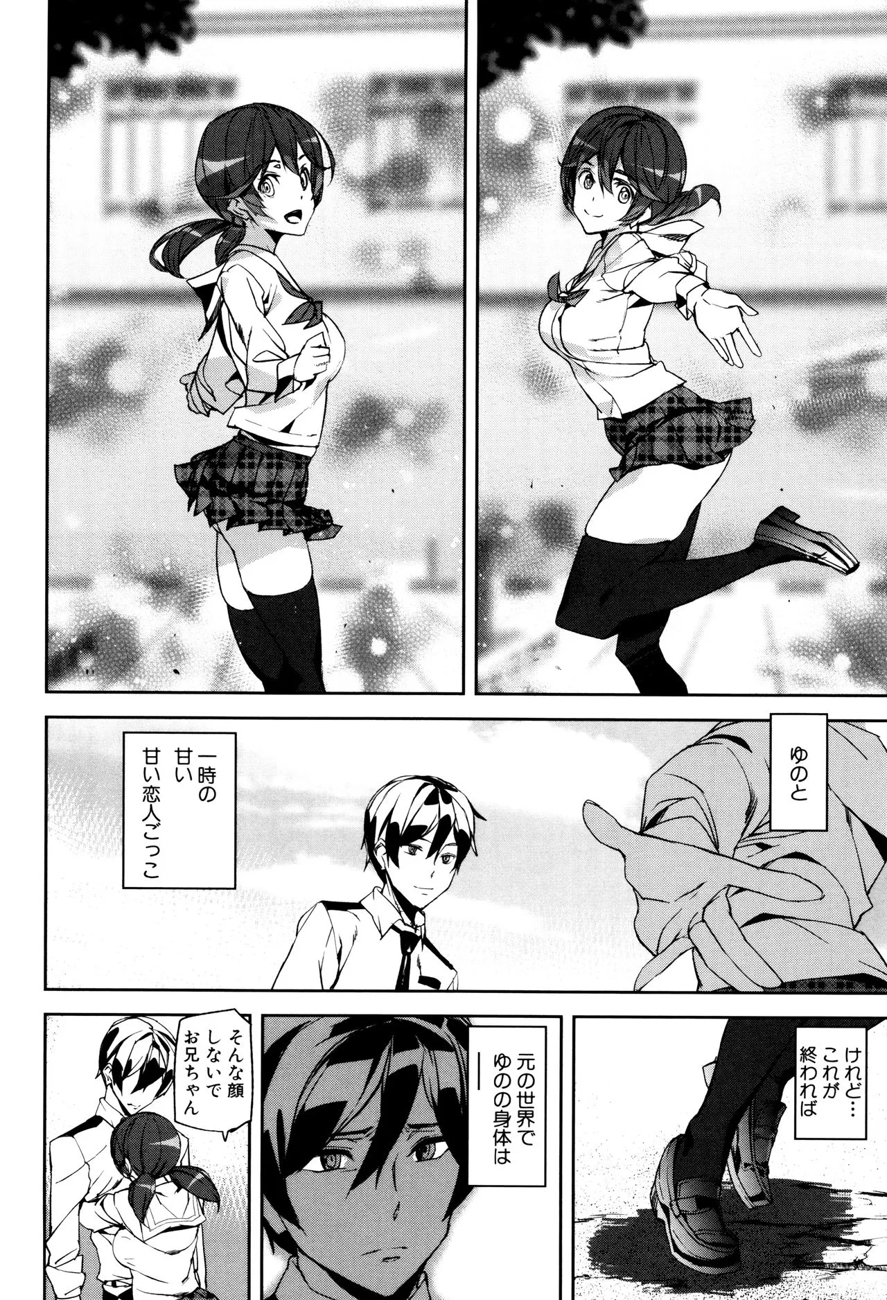 Page 148