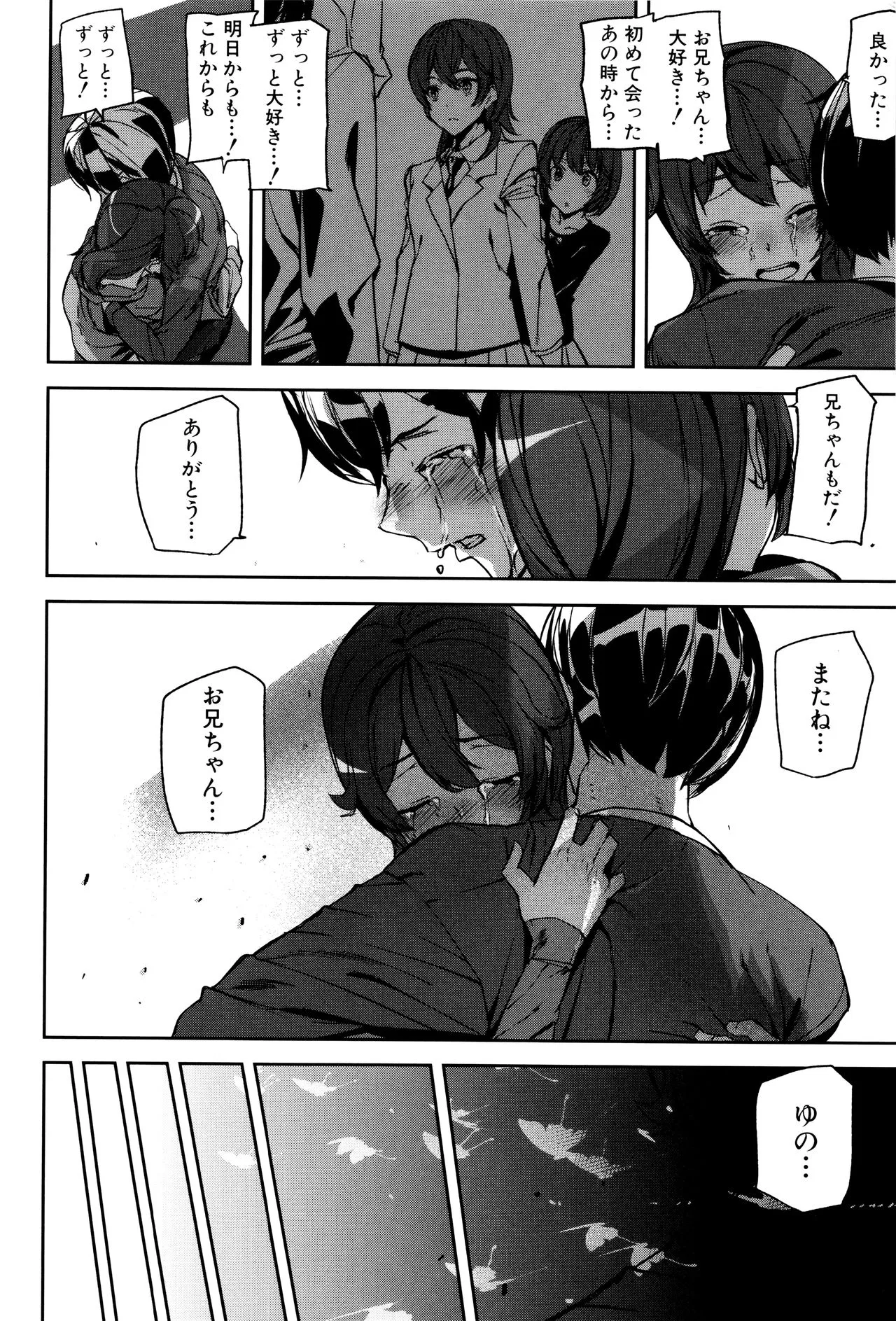 Page 176