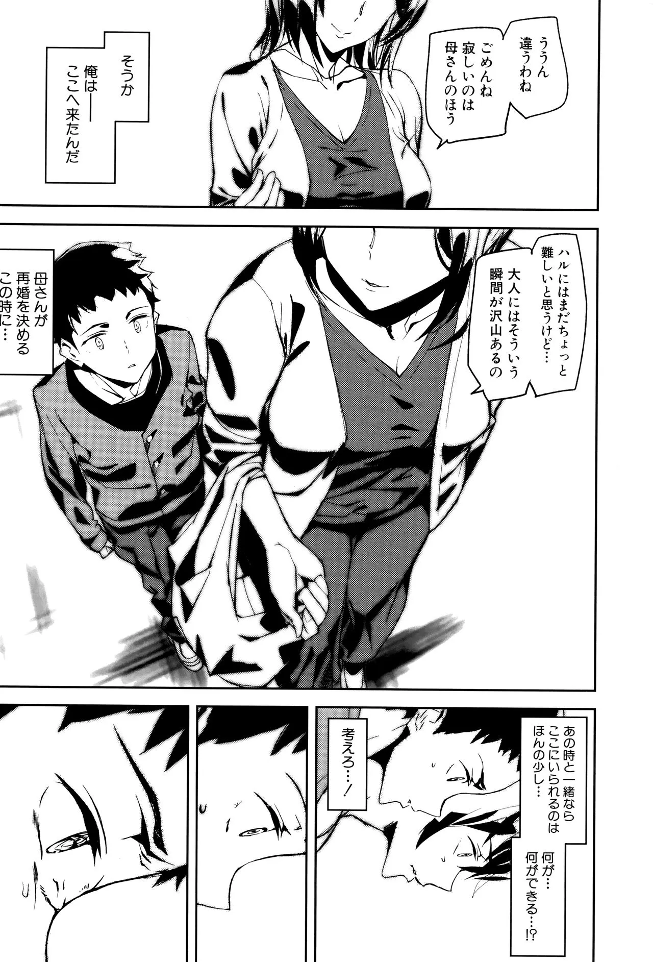 Page 178