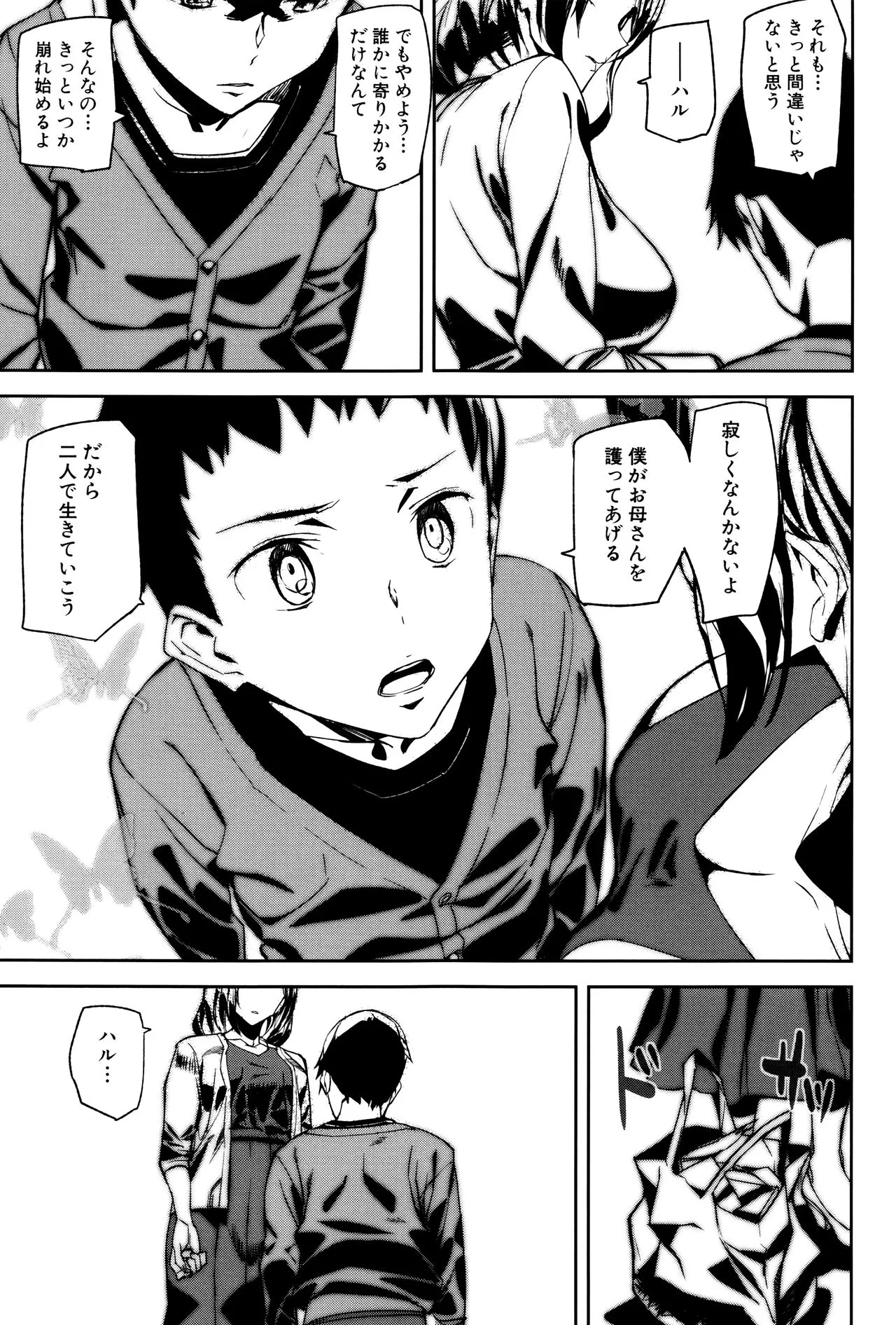Page 179
