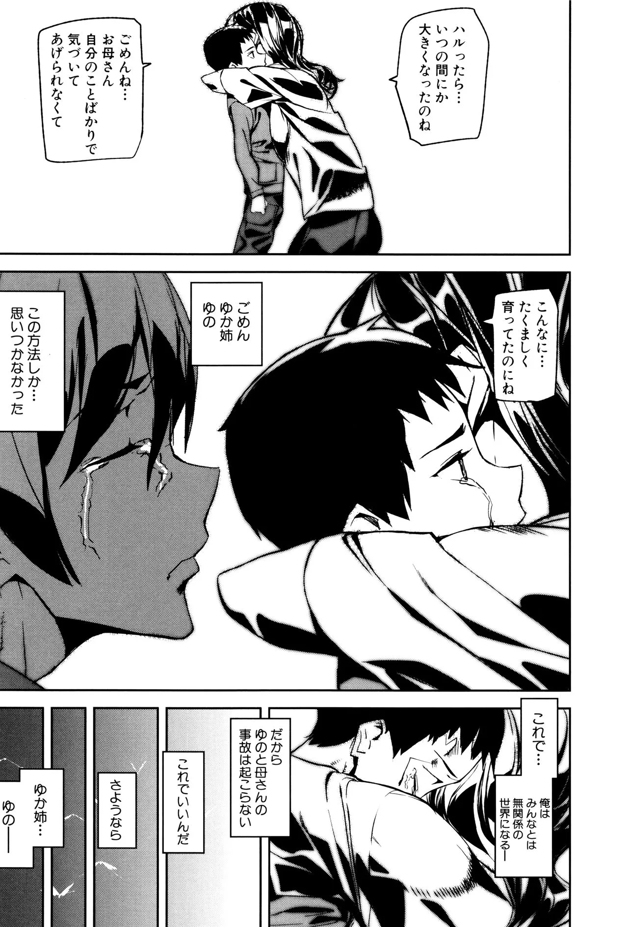 Page 180