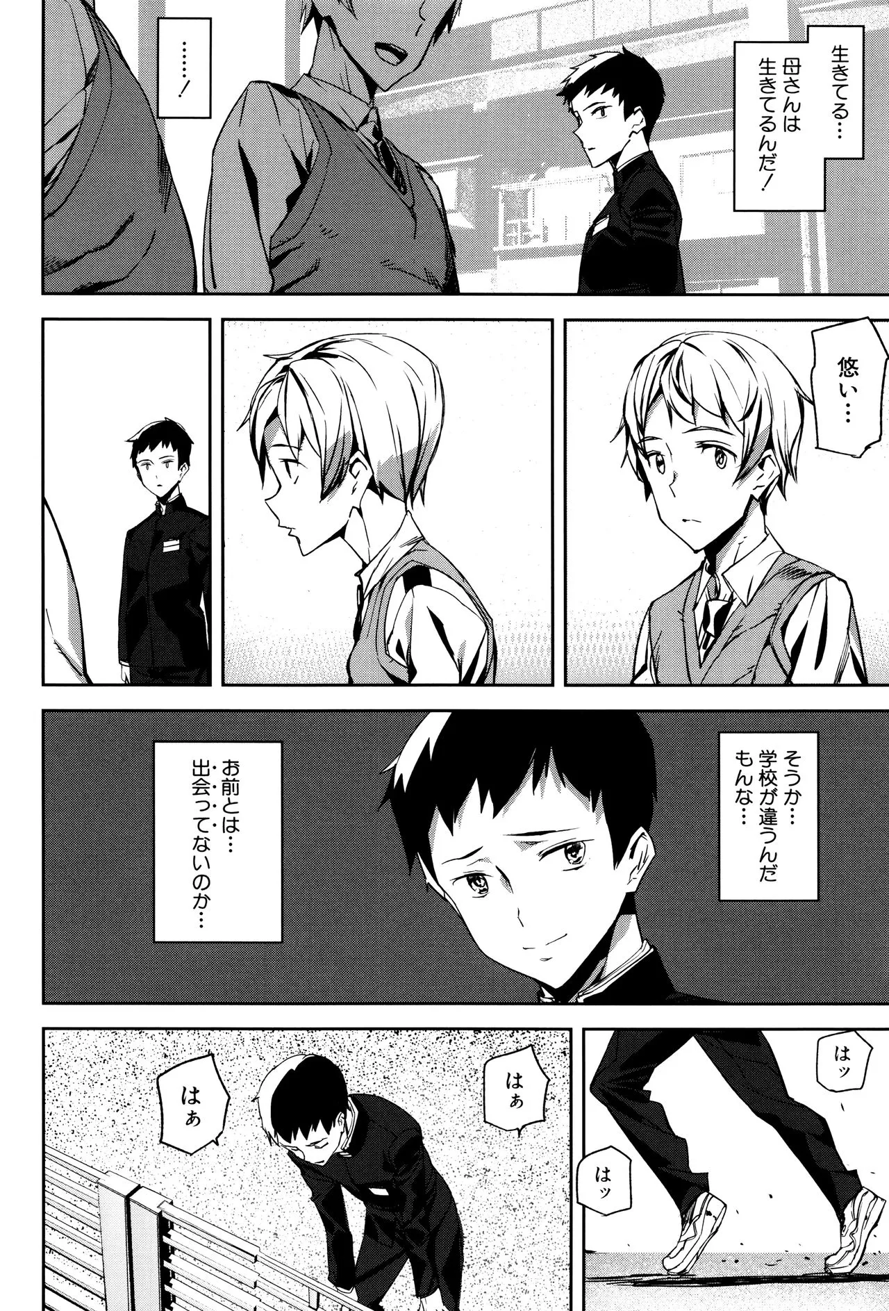 Page 182