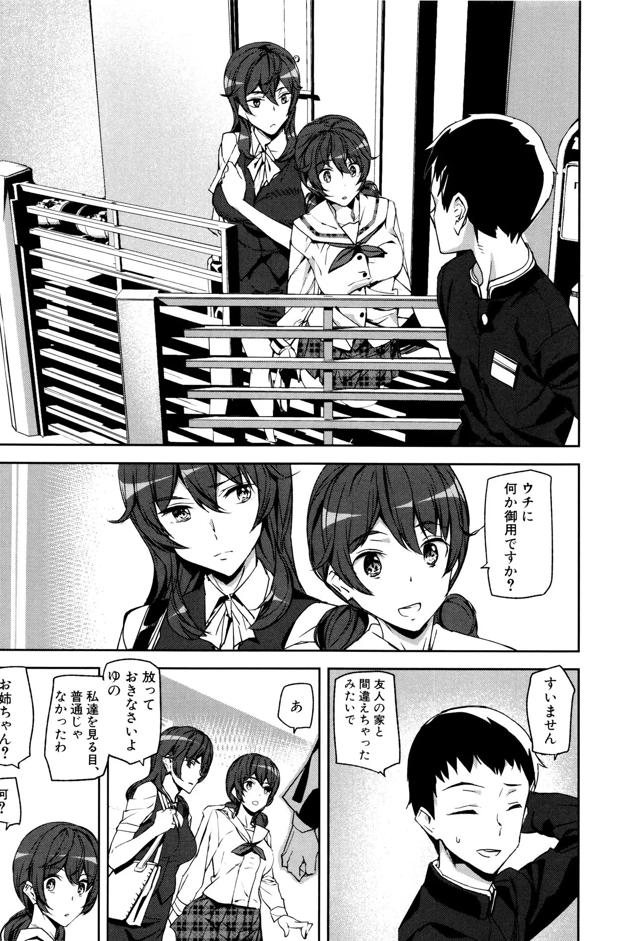 Page 184