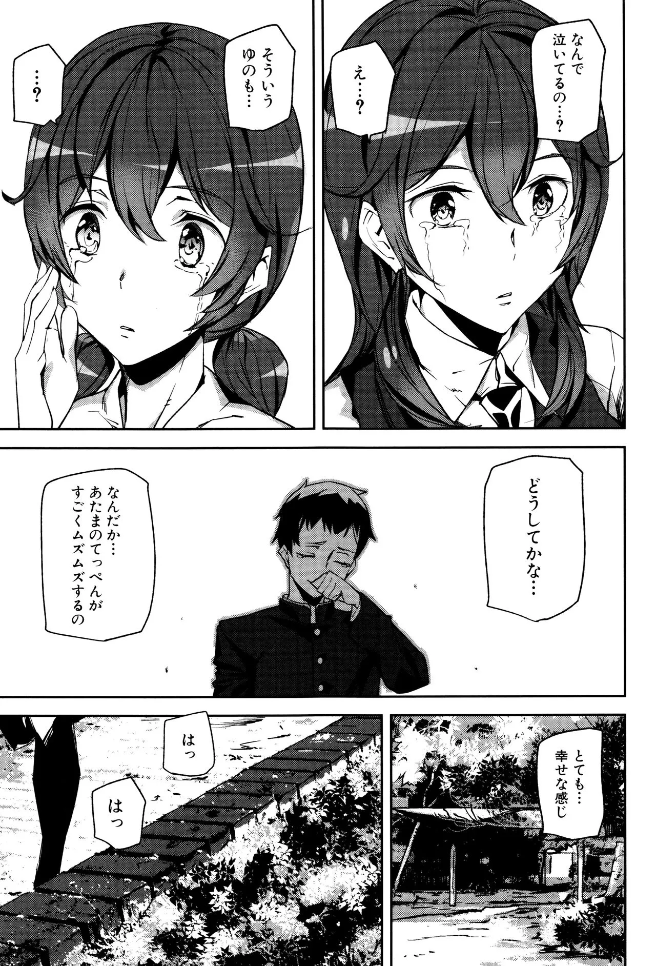 Page 185